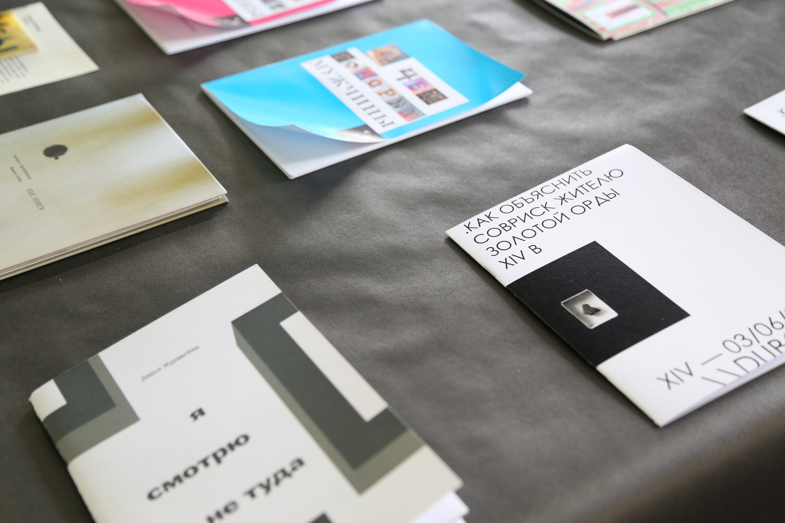 Жердёла 2025 Самара. Лера Круглова