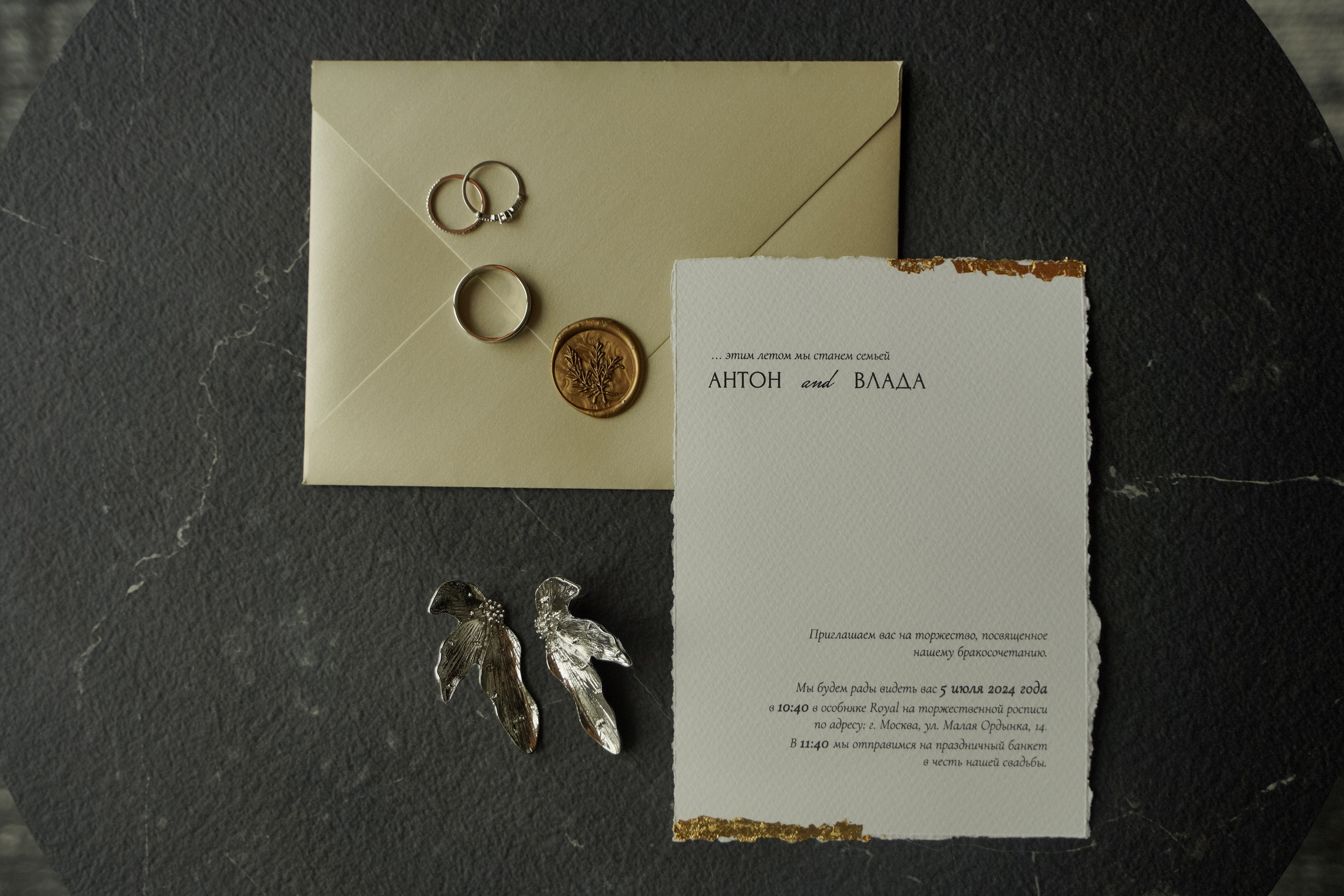 Влада и Антон. Свадебный фотограф Марина Попова