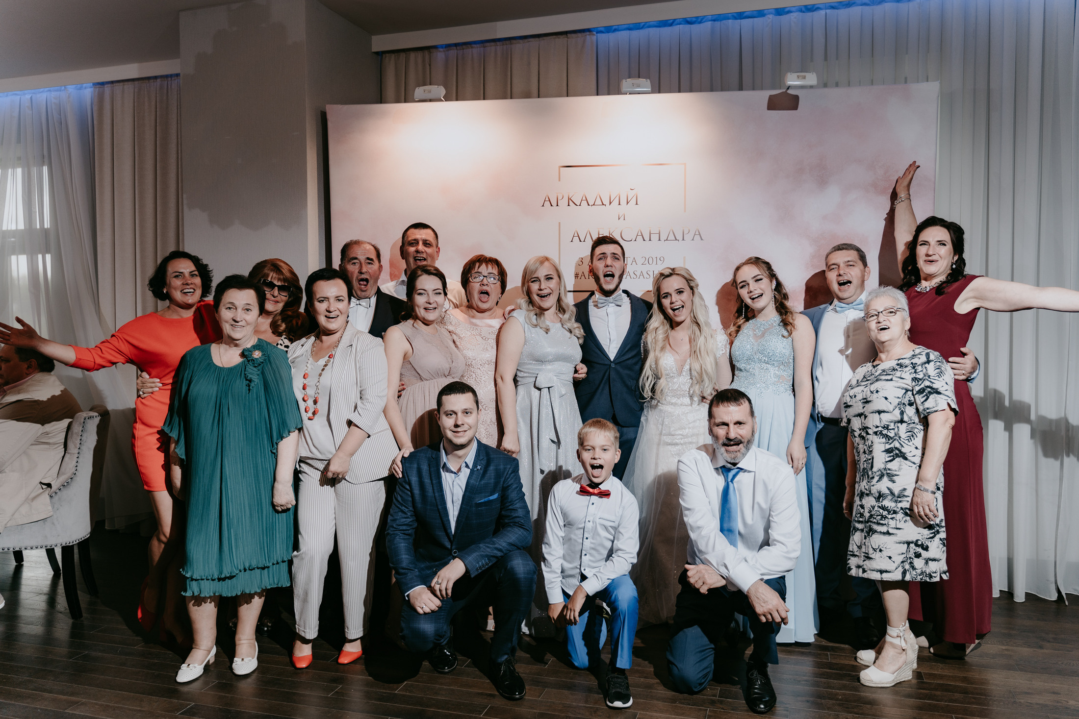 Саша и Аркаша. Свадебный фотограф в Саратове Антон Слепов