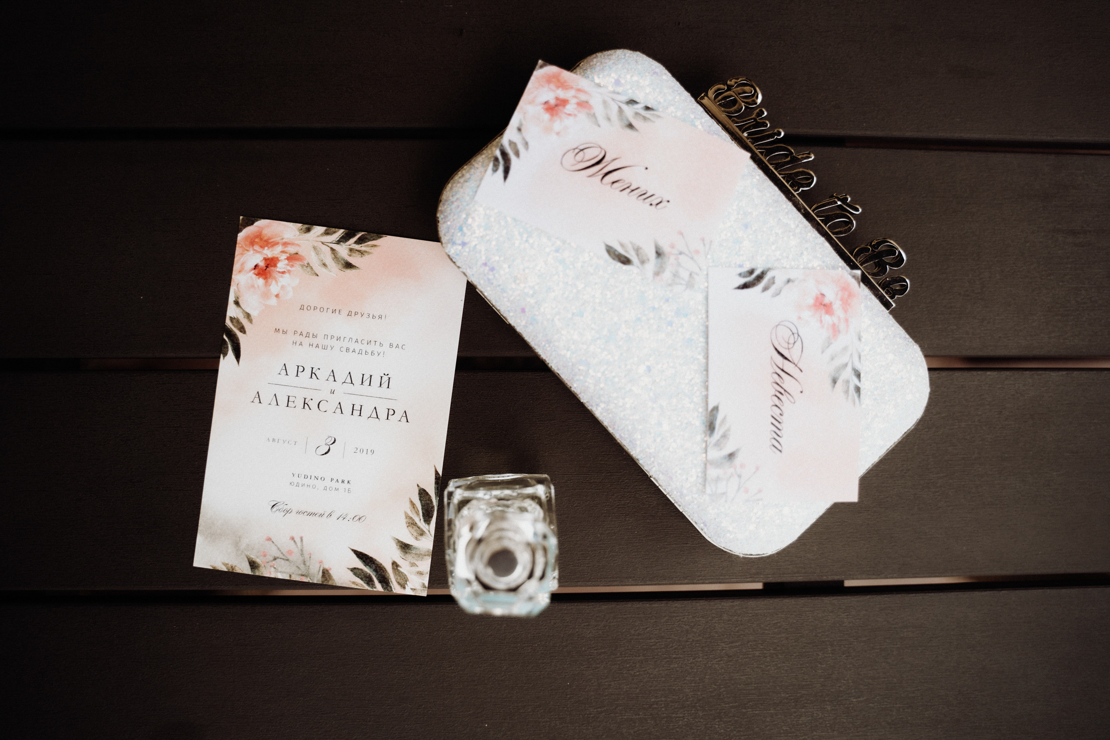 Саша и Аркаша. Свадебный фотограф в Саратове Антон Слепов