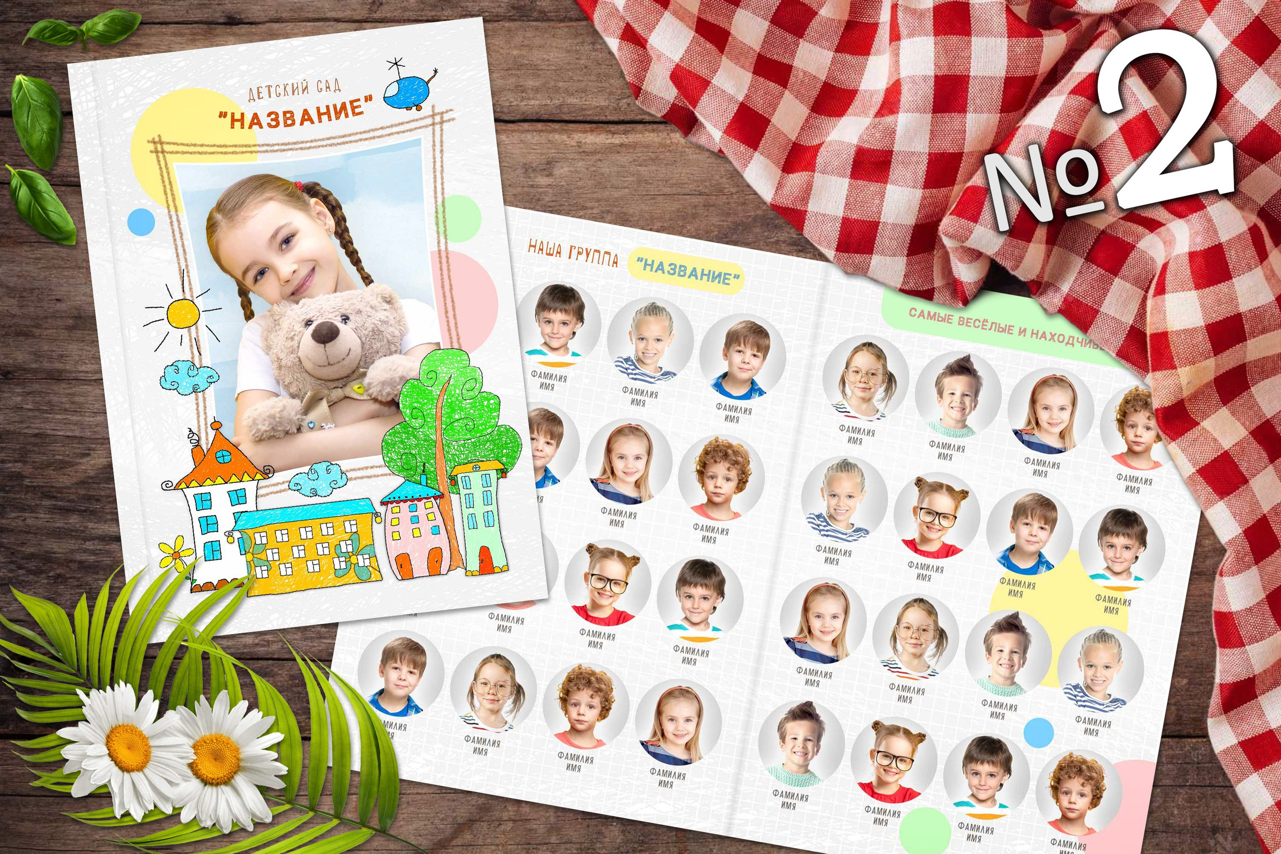 📷 Выпускные альбомы 📖. Разножанровый Фотограф в Омске Артём Руднев