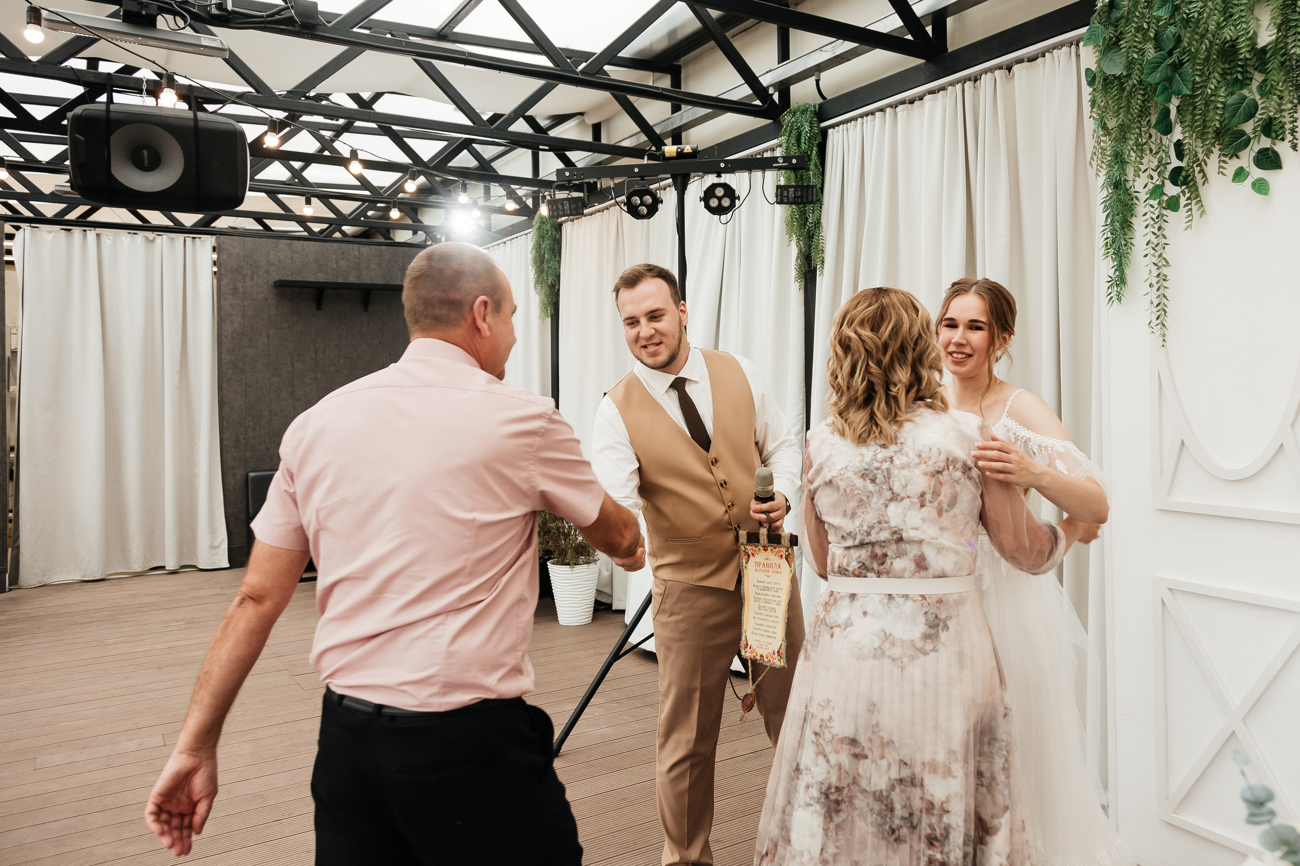 Сергей и Анастасия/2024. Свадебный и семейный фотограф в Екатеринбурге