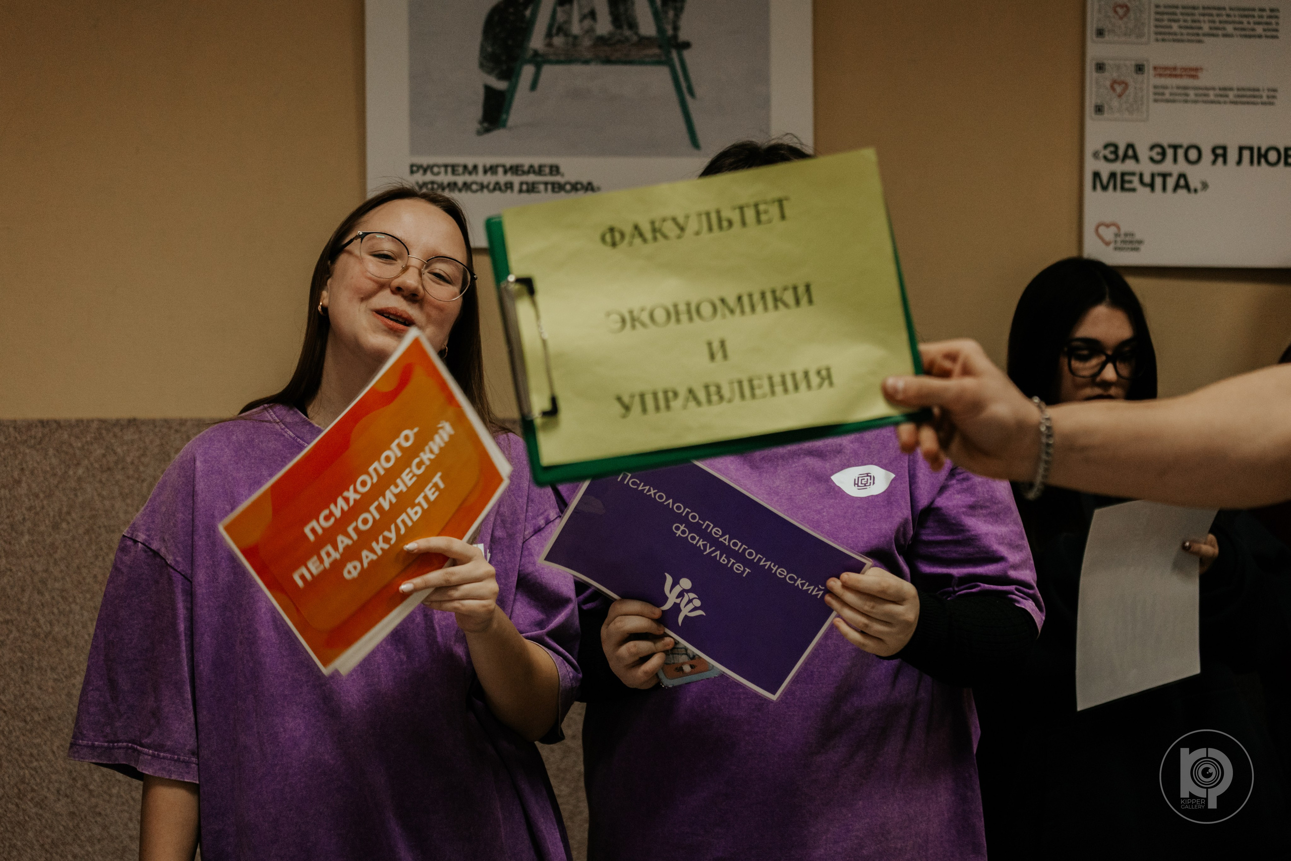 СмолГУ — День открытых дверей. KiPPER Gallery — Фотограф