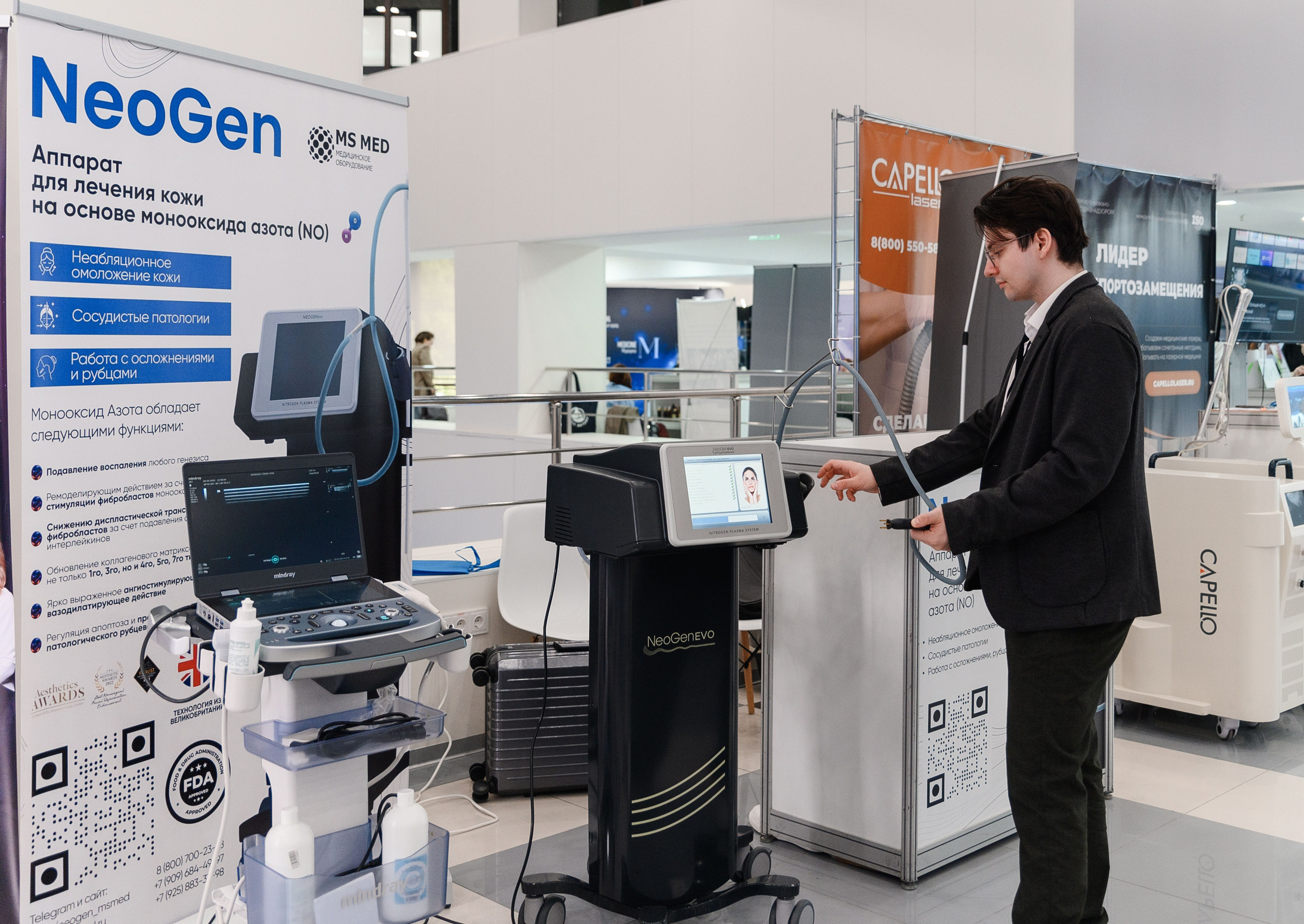 СТЕНДЫ. PRO-AGELESS