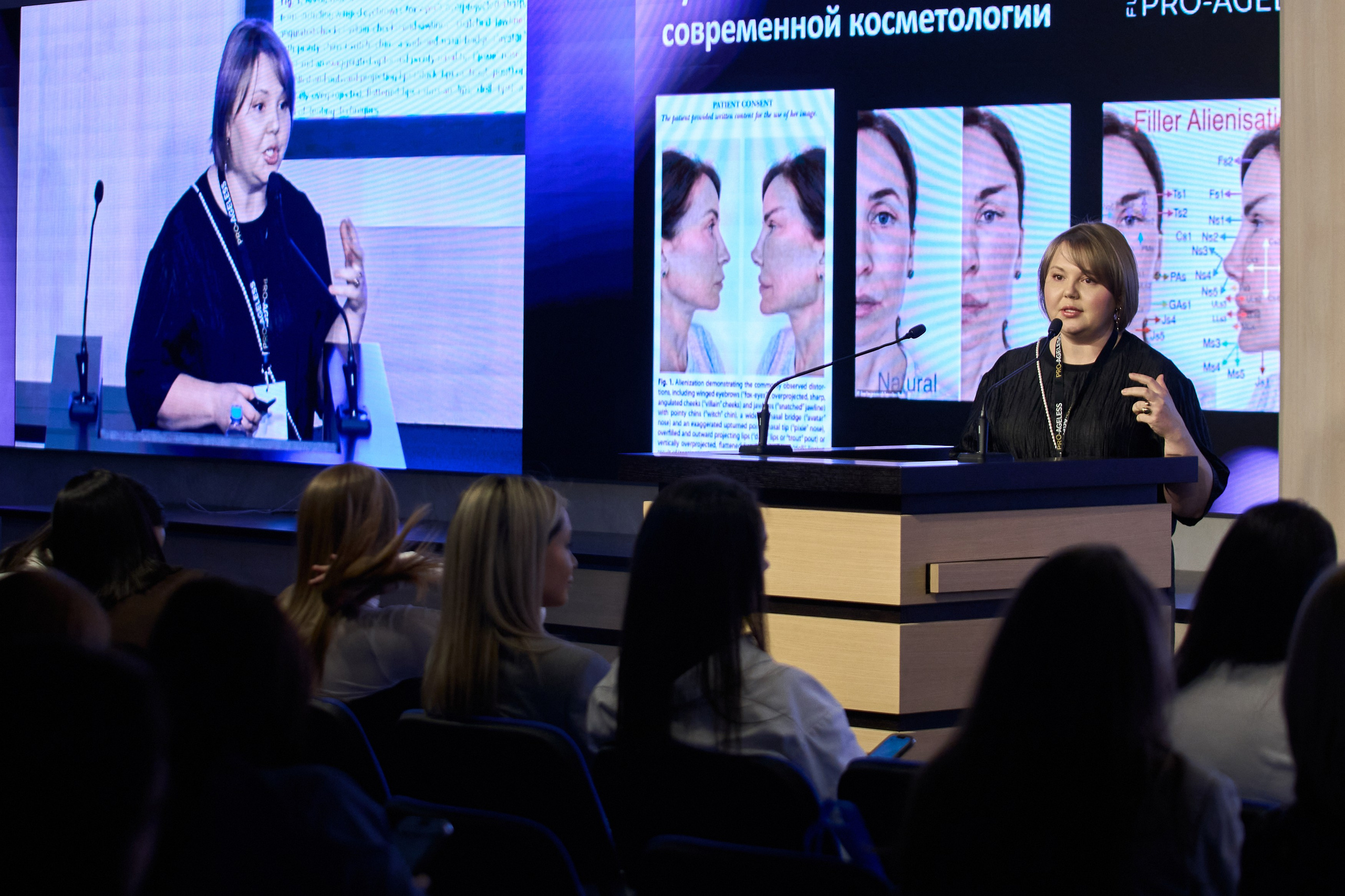 СПИКЕРЫ. PRO-AGELESS