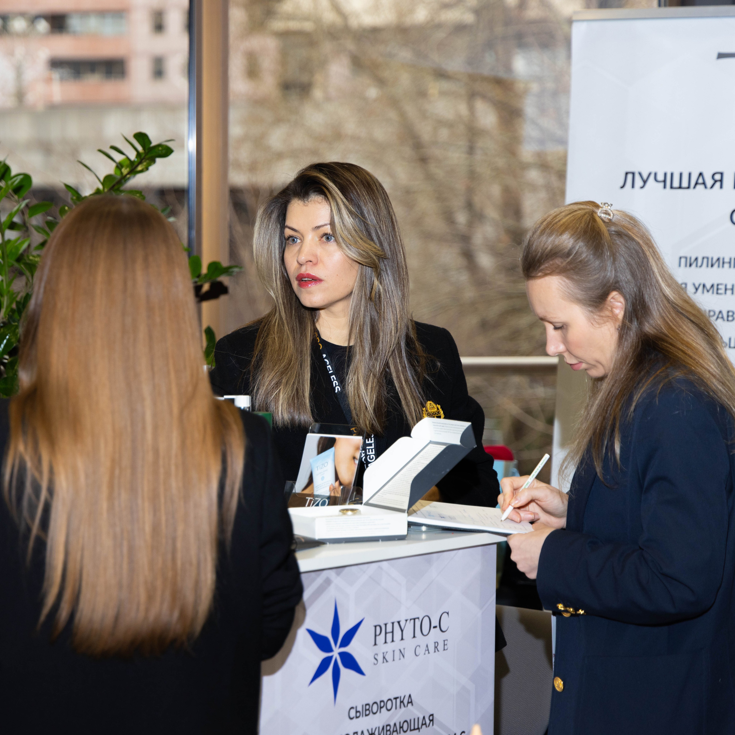 РАЗНОЕ. PRO-AGELESS