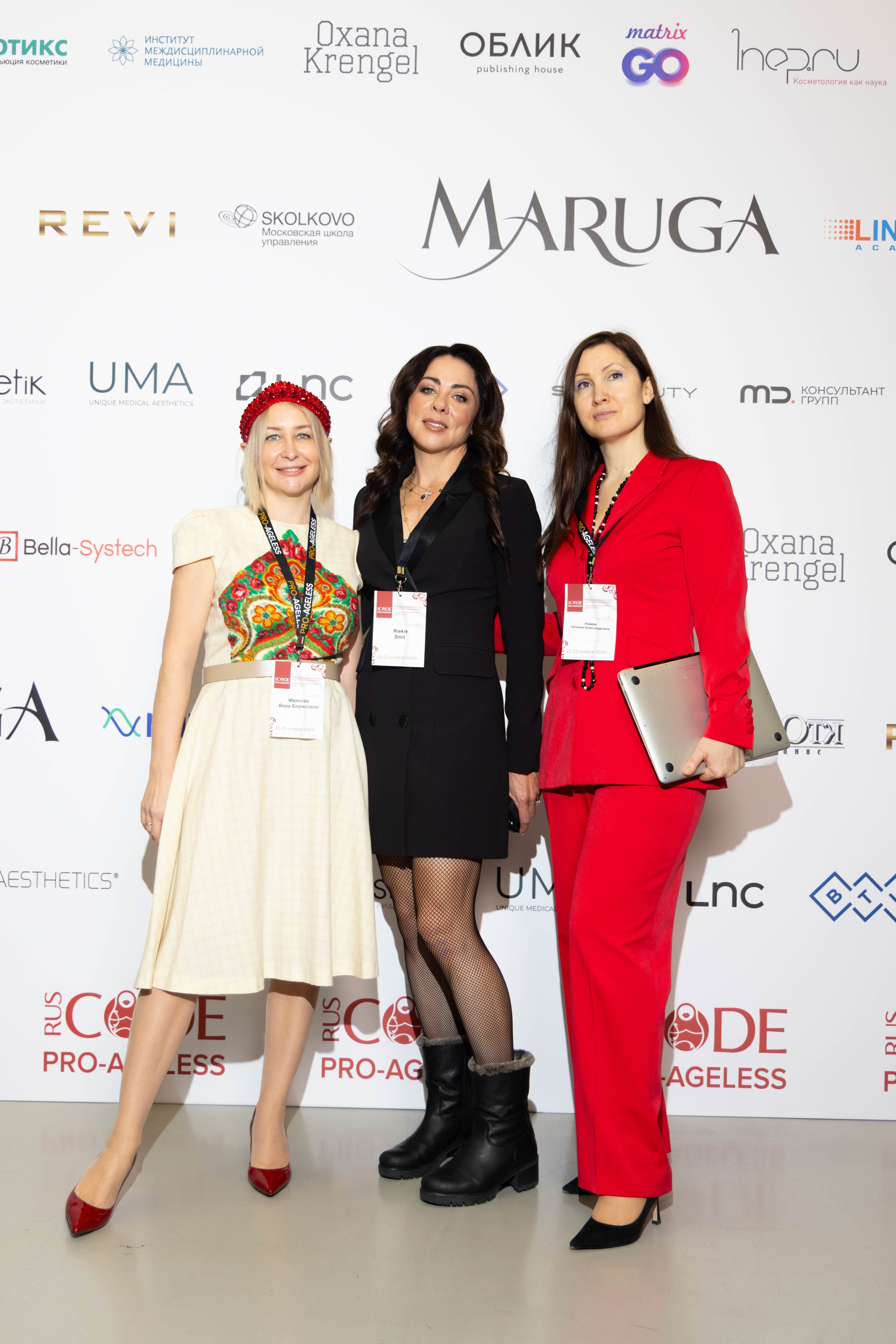 ПРЕСС ВОЛ. PRO-AGELESS