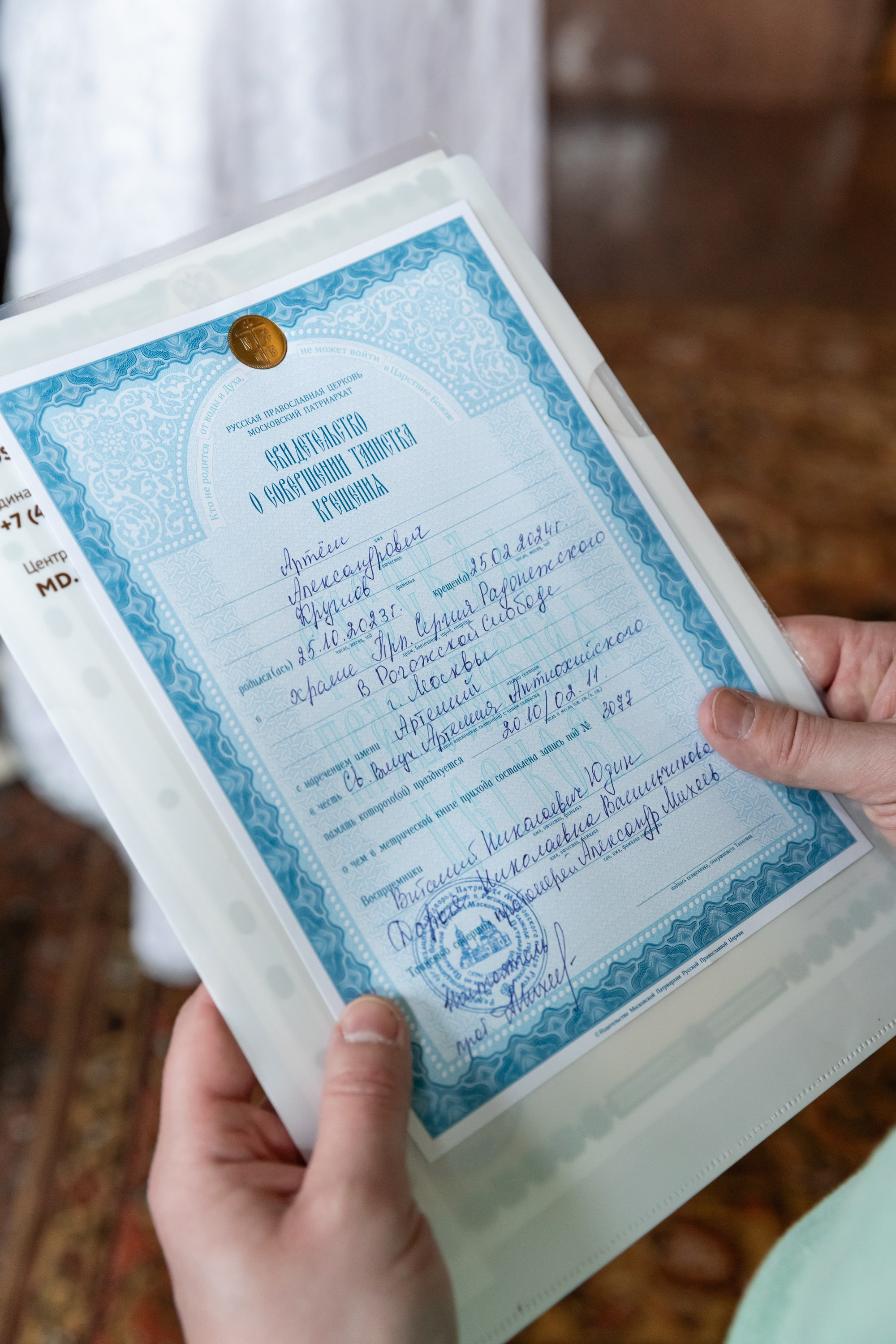 Кристины Артемий. Татьяна Чернышова свадебный фотограф Москва