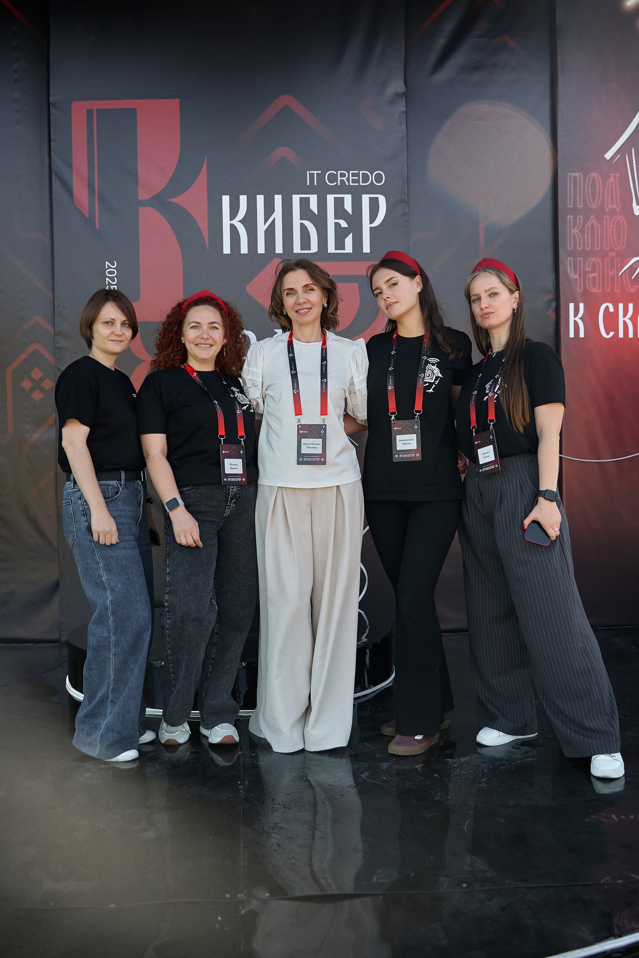 Максофт (IT Credo 2025). Свадебная, семейная фото и видео съёмка в Пензе