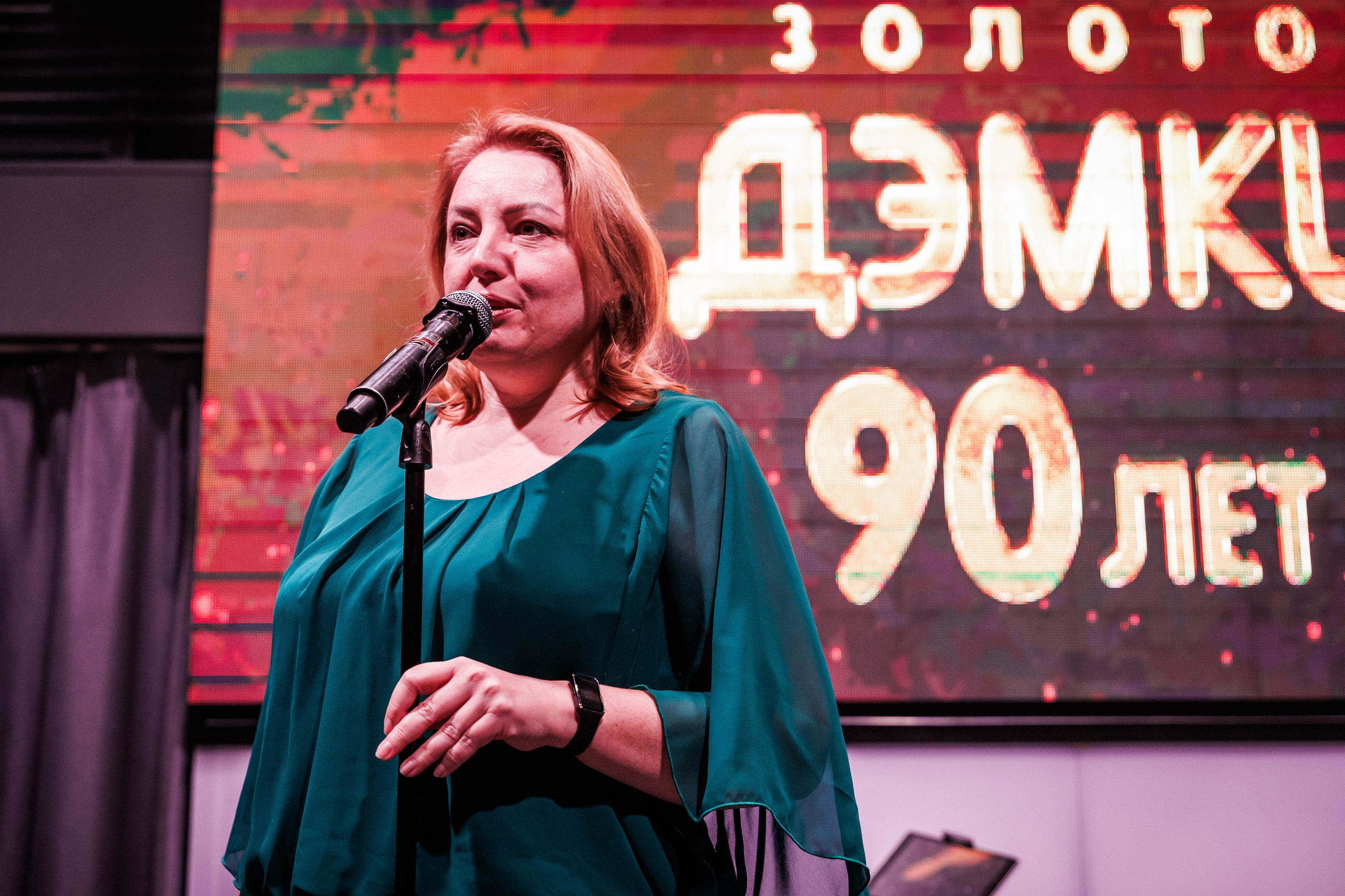 ЗОЛОТО ДЭМКИ 90 ЛЕТ. Фотограф Нижний Новгород Игнатьева Виктория