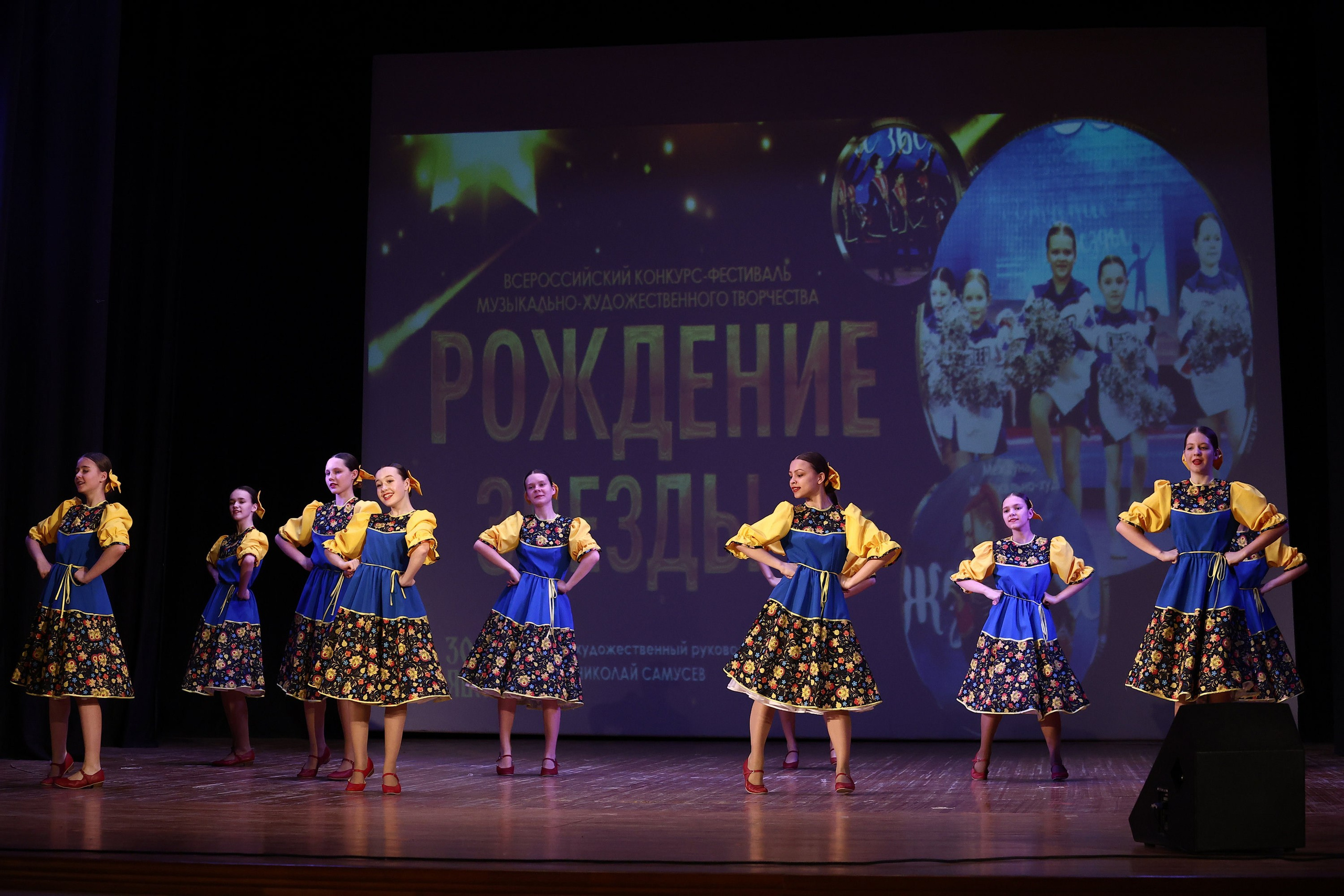 30 марта, г. Самара. Золотое яблочко