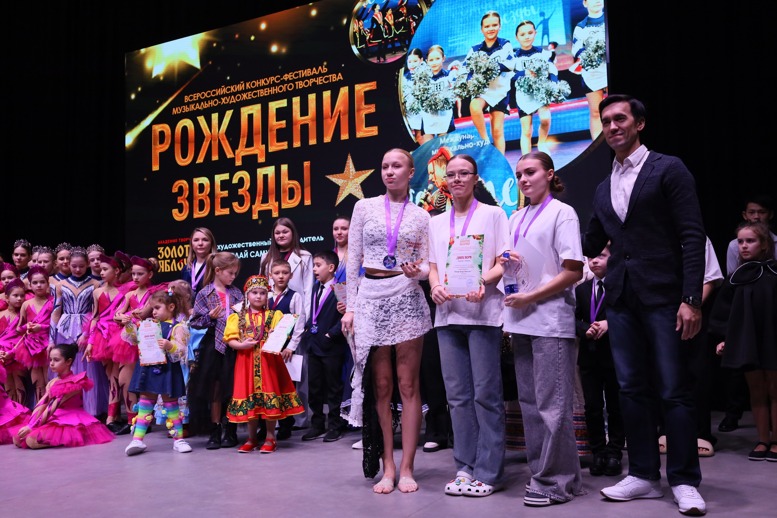 14 декабря, блок 2, награда, г. Ростов-на-Дону. Золотое яблочко