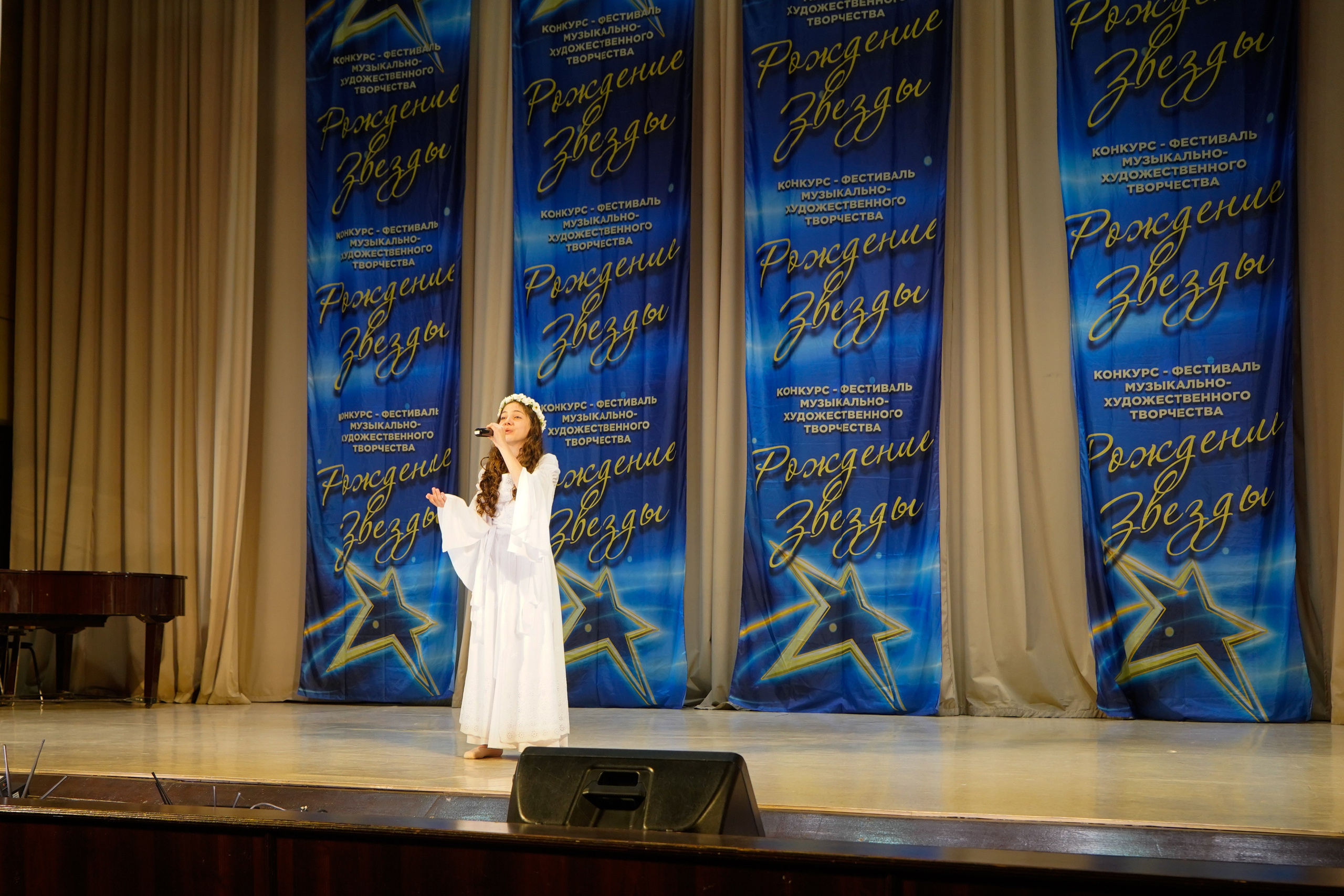 10 мая, г. Волгоград. Золотое яблочко