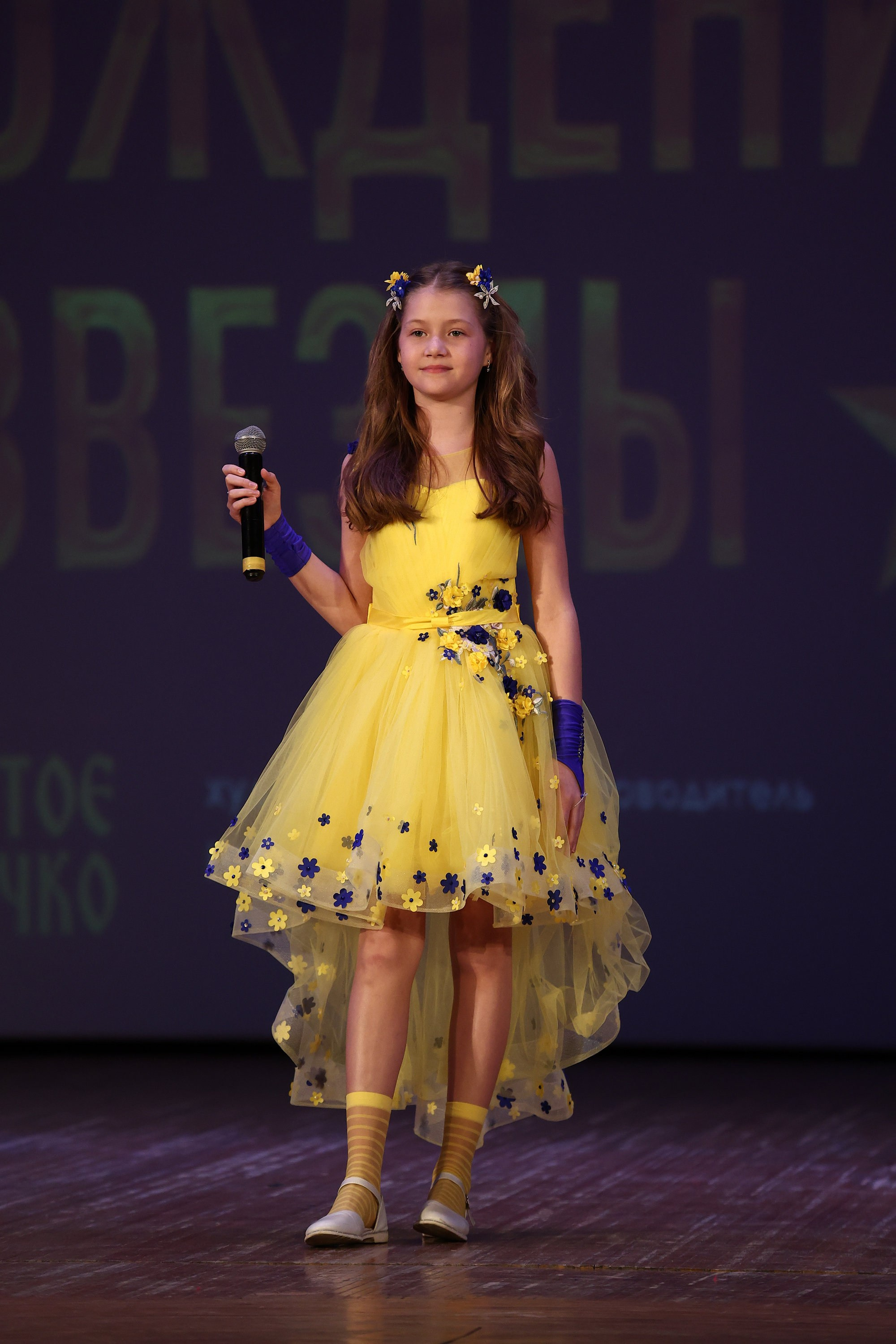 30 марта, г. Самара. Золотое яблочко