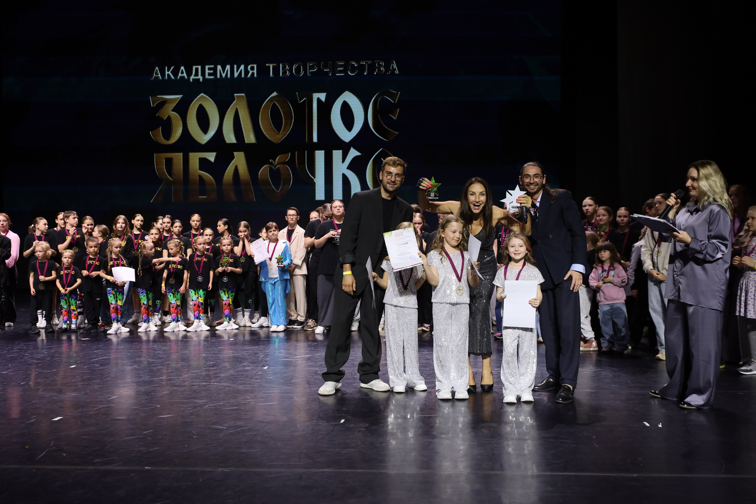 06 апреля, награждения, г. Сочи. Золотое яблочко