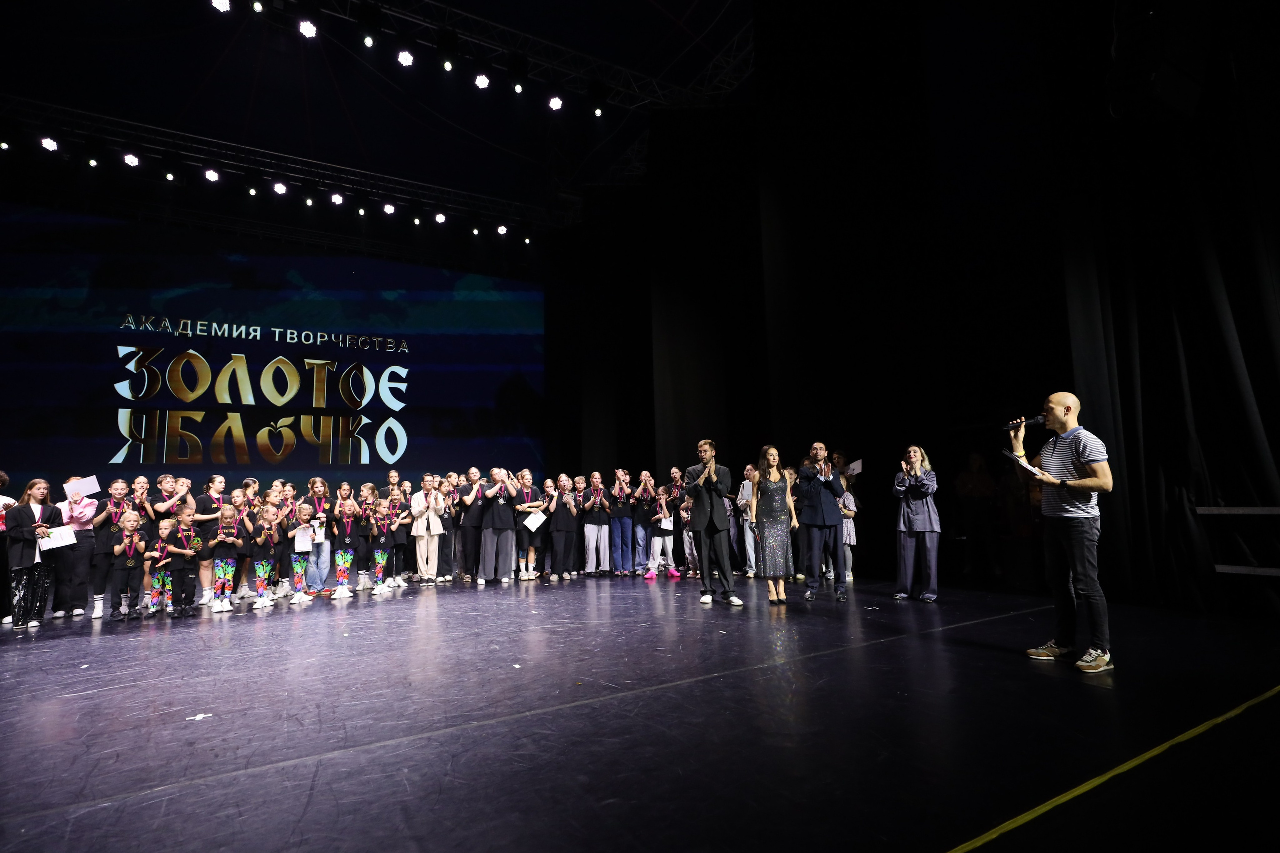 06 апреля, награждения, г. Сочи. Золотое яблочко