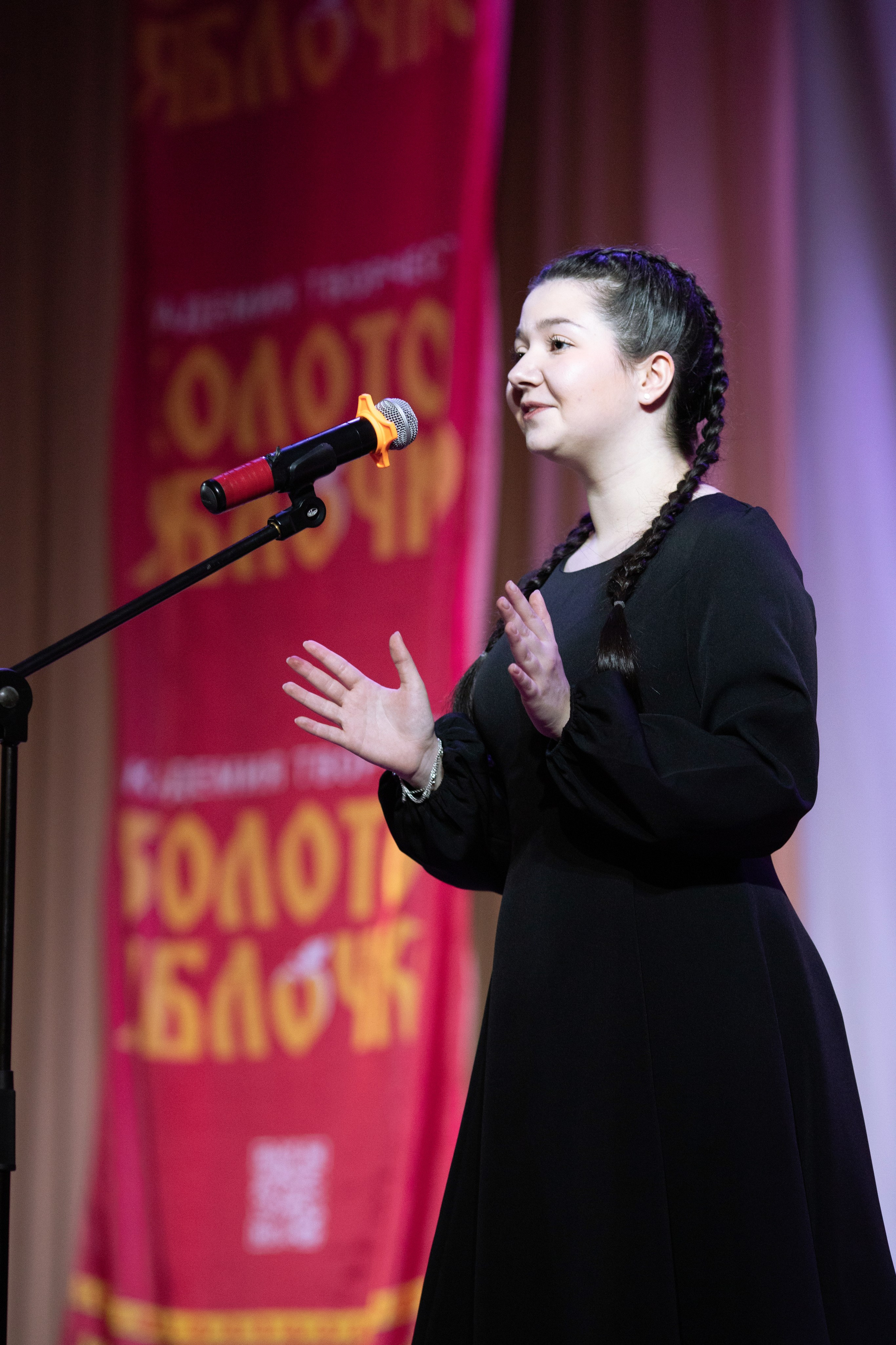 1 февраля, г. Мурманск. Золотое яблочко