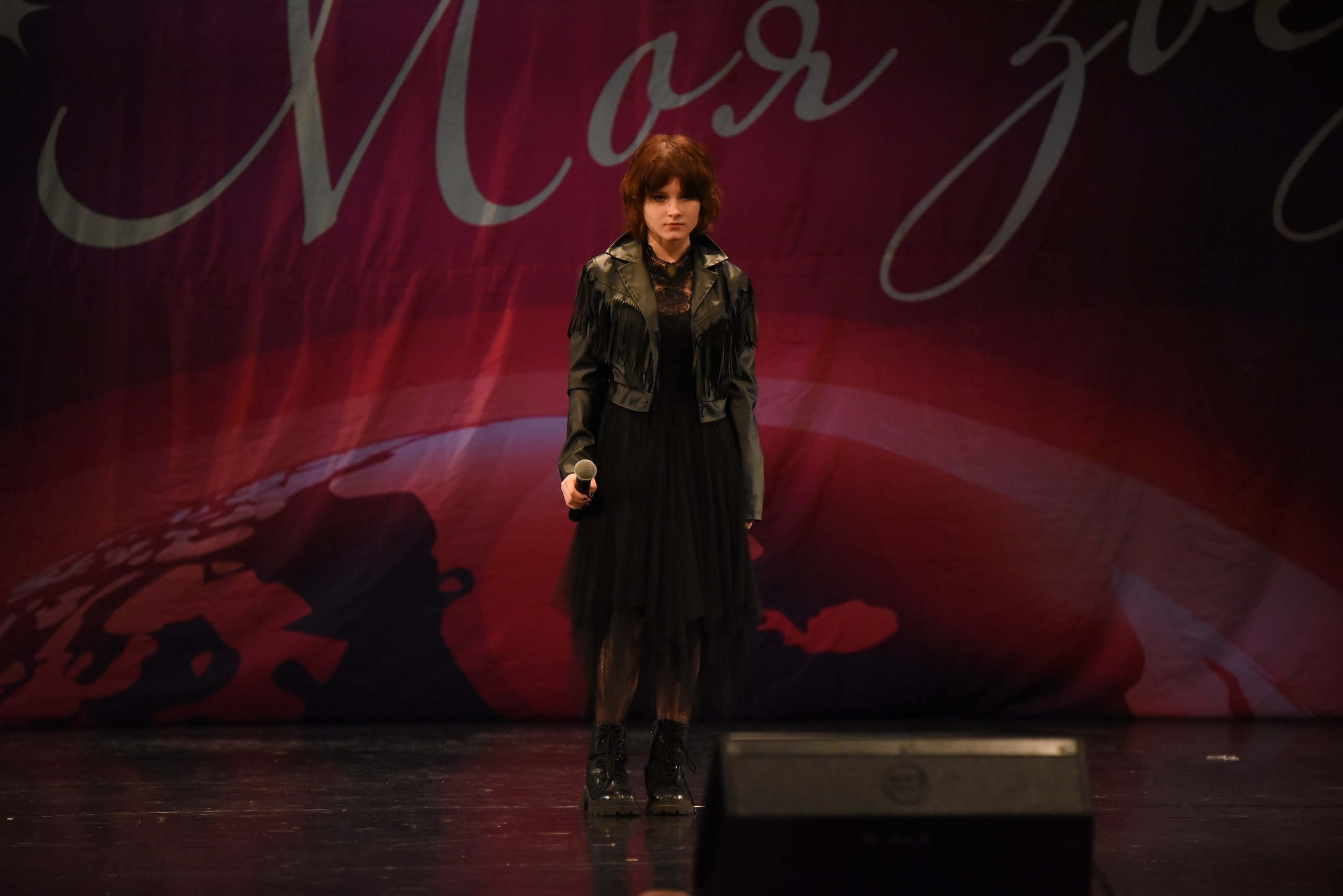 13 декабря, г. Калининград. Золотое яблочко