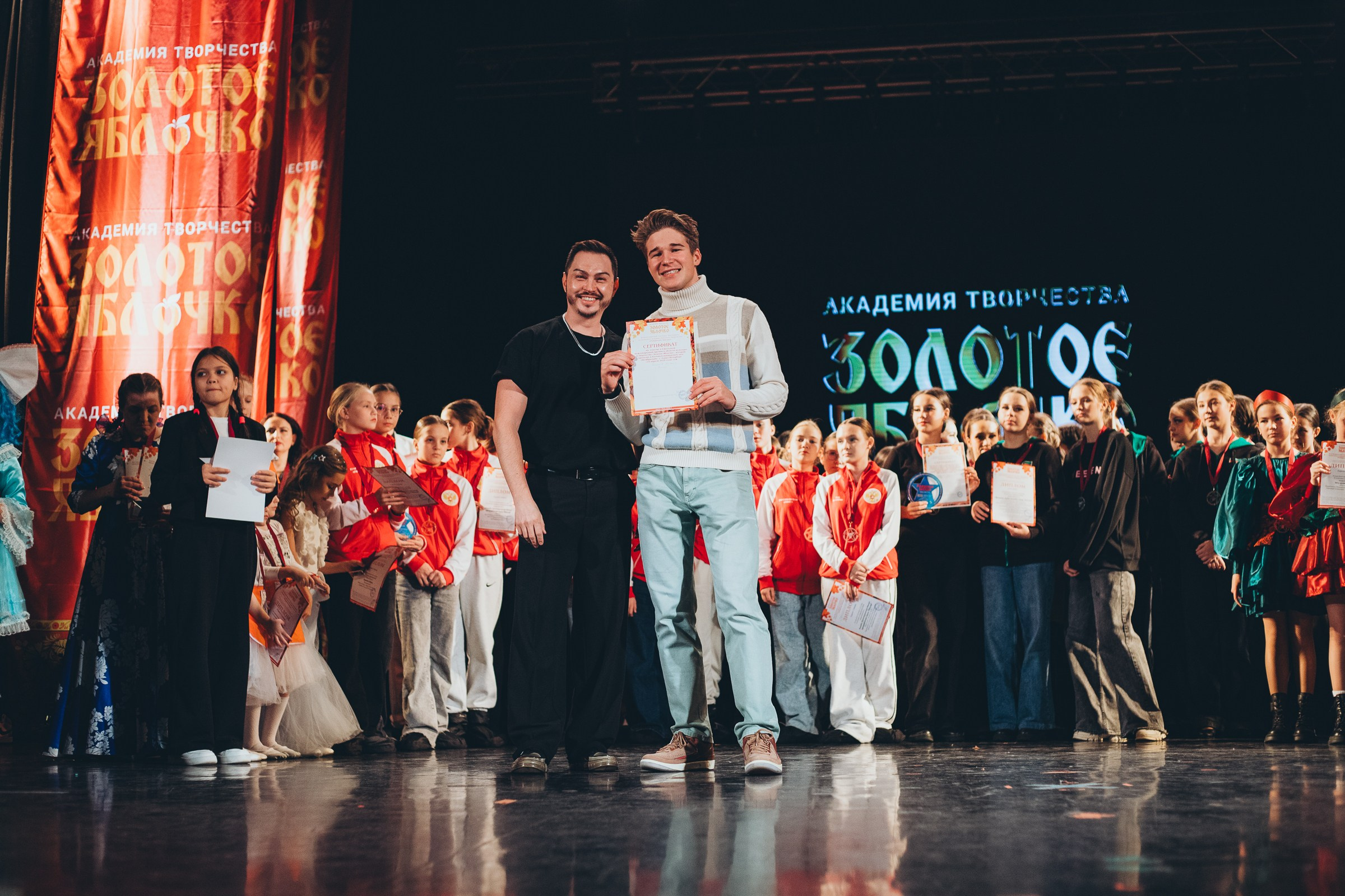 9 ноября, г. Екатеринбург. Золотое яблочко