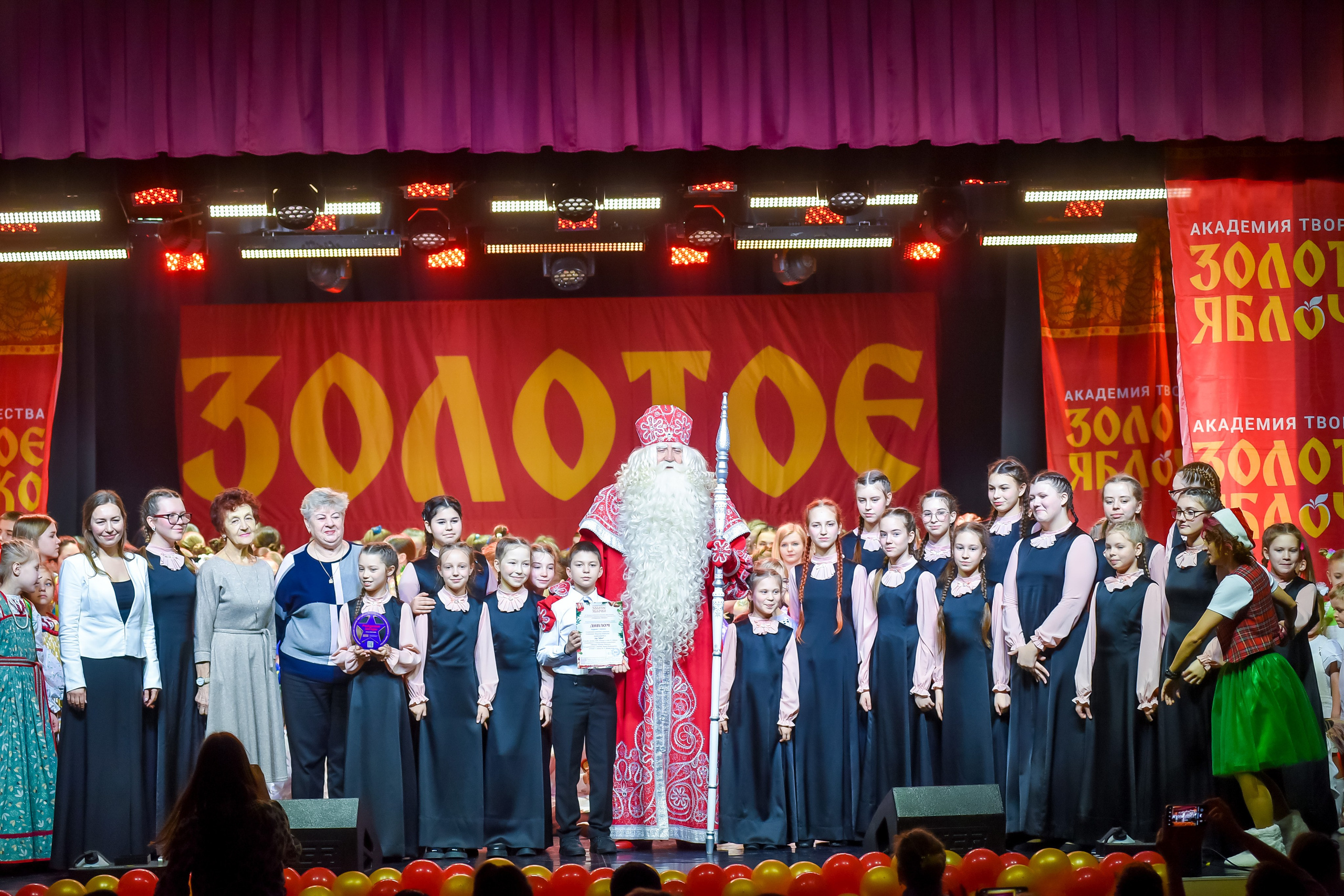 23 января, г. Великий Устюг. Золотое яблочко