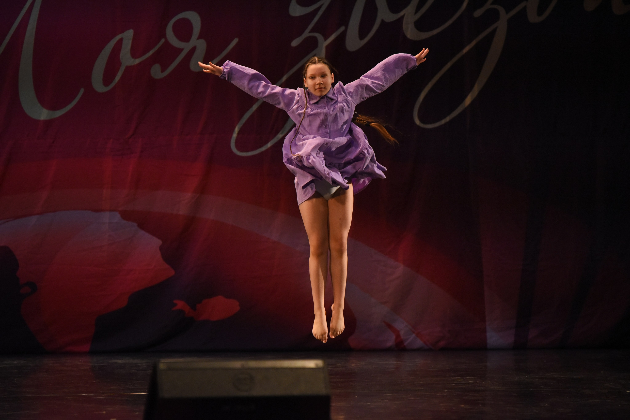 13 декабря, г. Калининград. Золотое яблочко