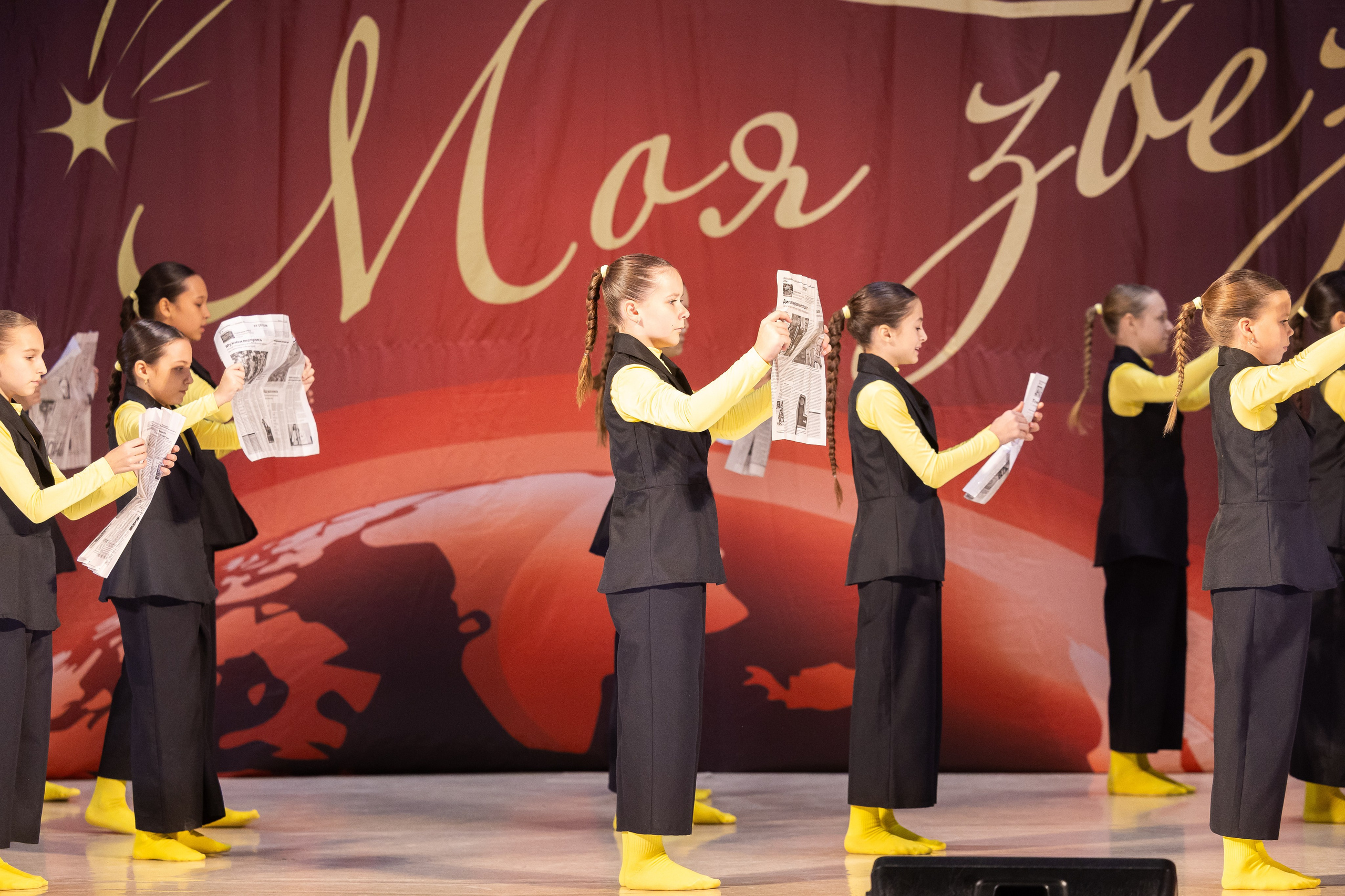 9 ноября, танцевальные номера, г. Волгоград. Золотое яблочко