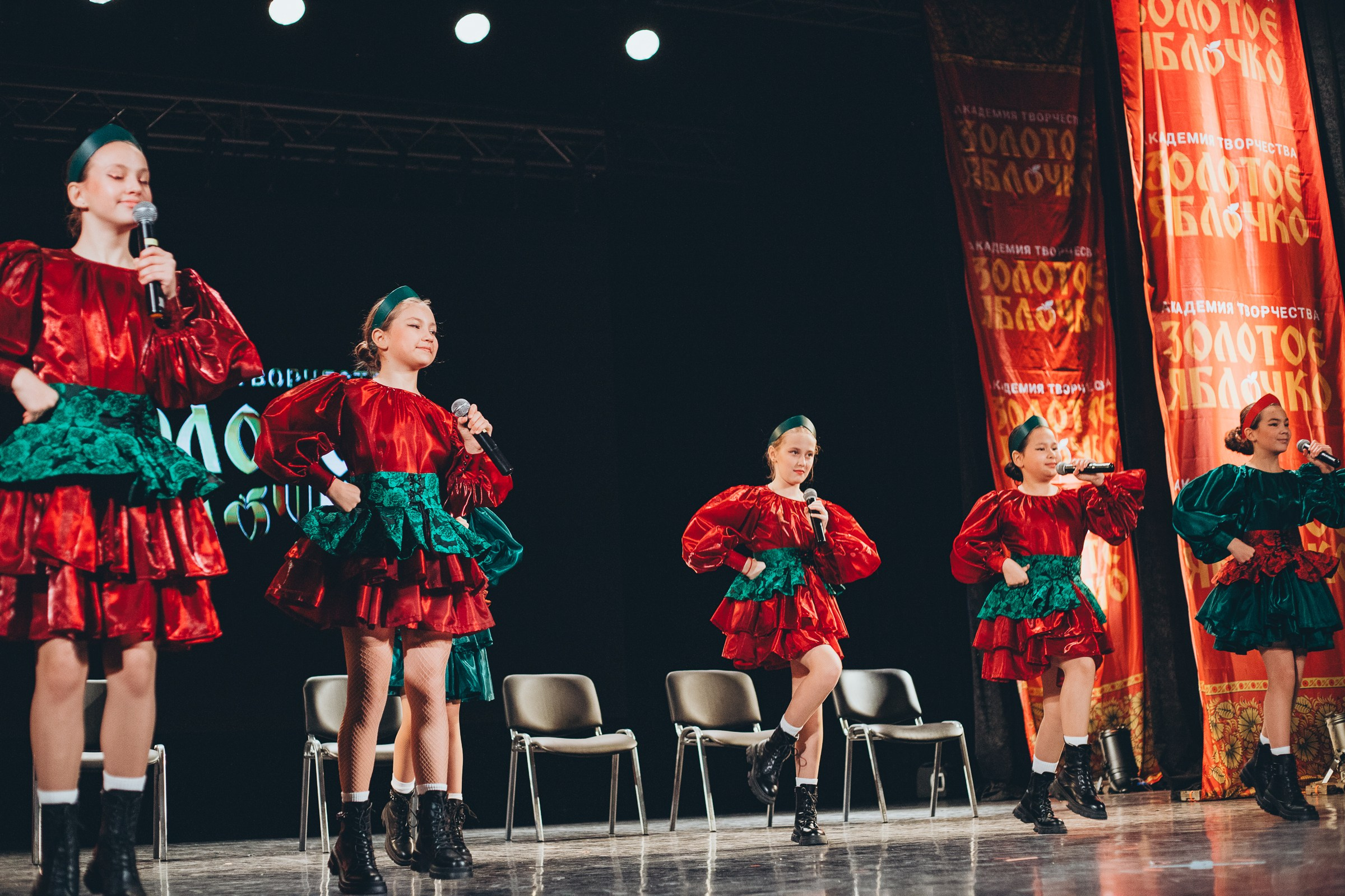 9 ноября, г. Екатеринбург. Золотое яблочко