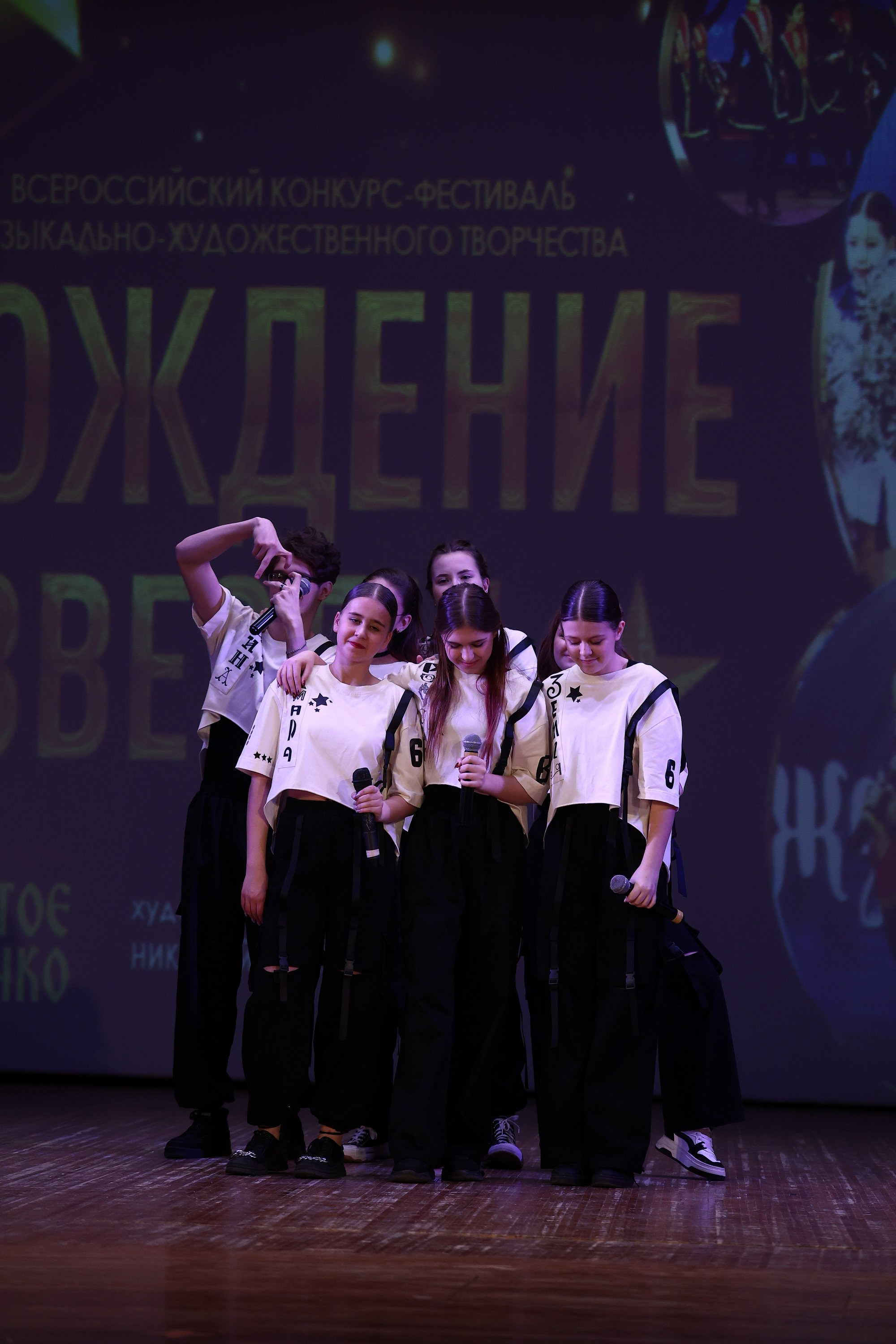 30 марта, г. Самара. Золотое яблочко