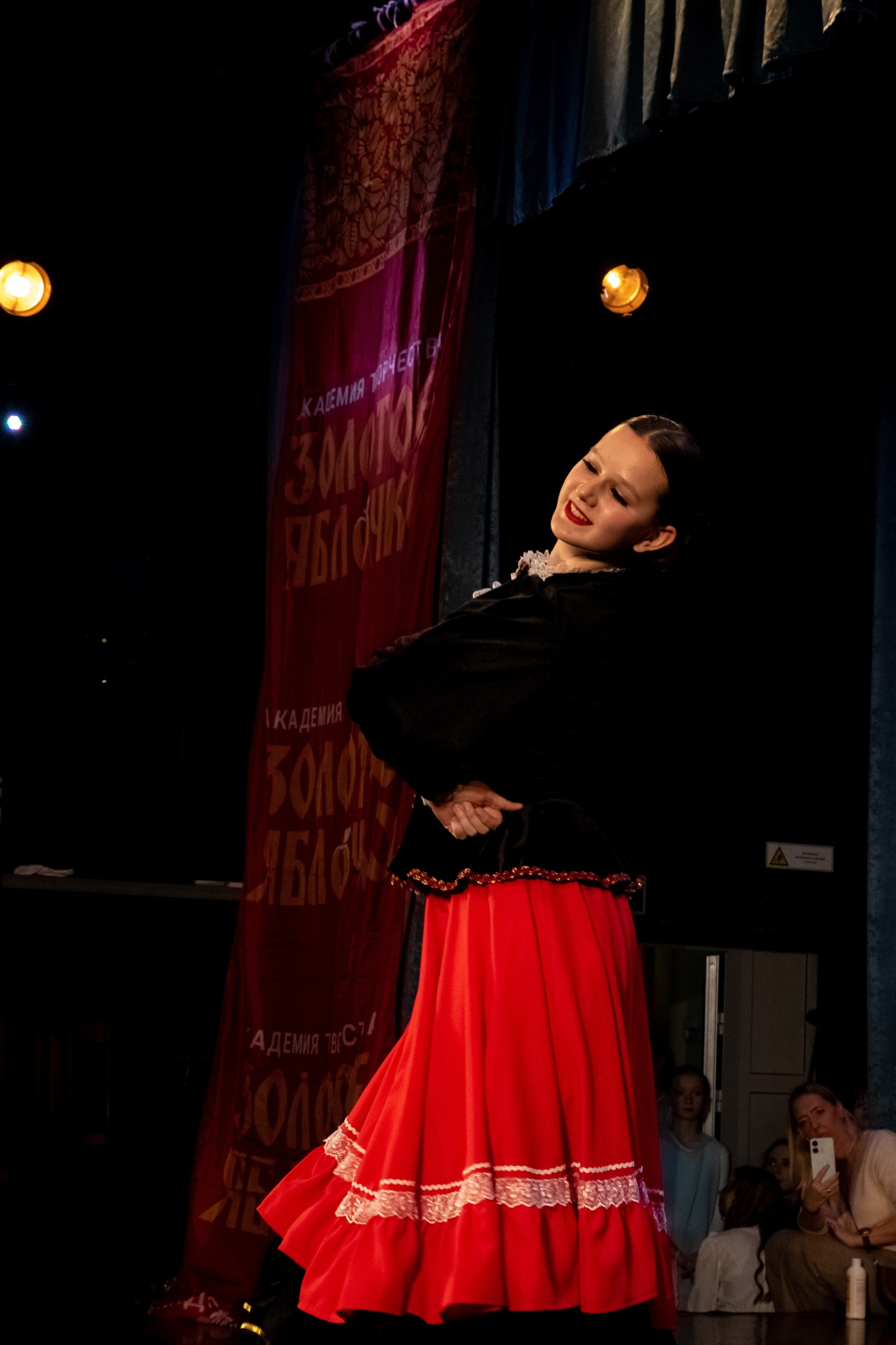 7 декабря, г. Выборг. Золотое яблочко