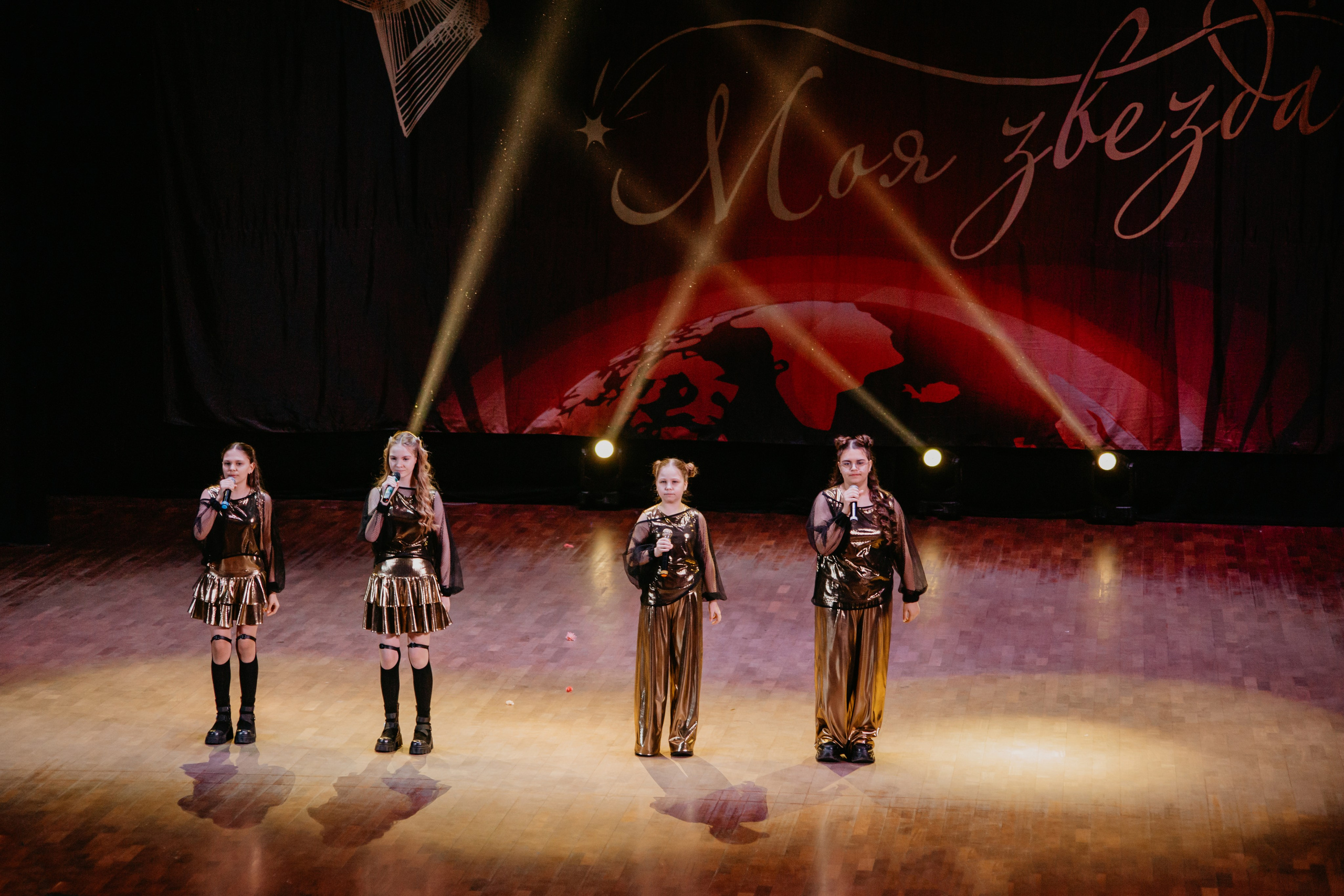 31 января, г. Челябинск. Золотое яблочко