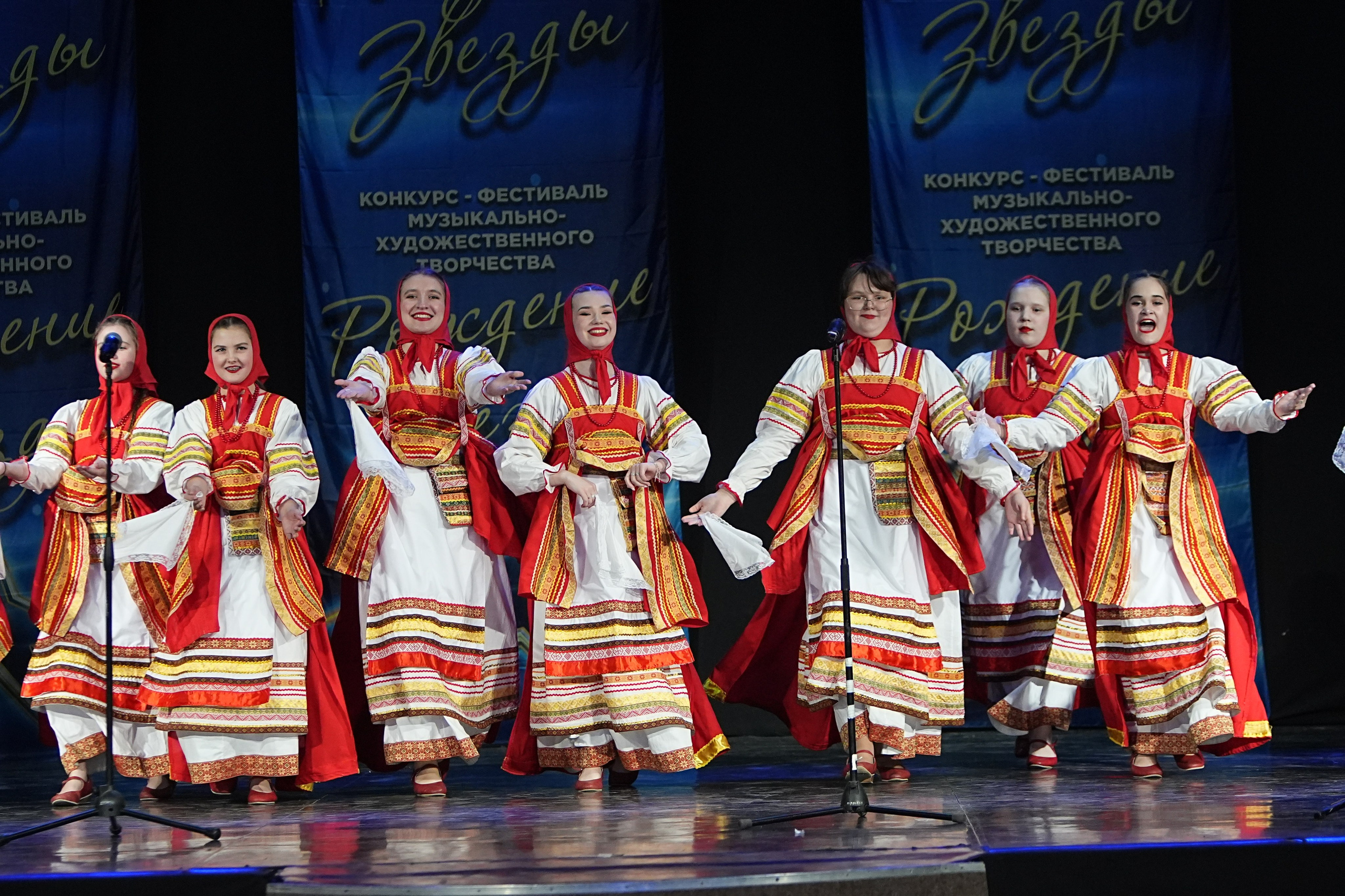 16 марта, г. Кострома. Золотое яблочко