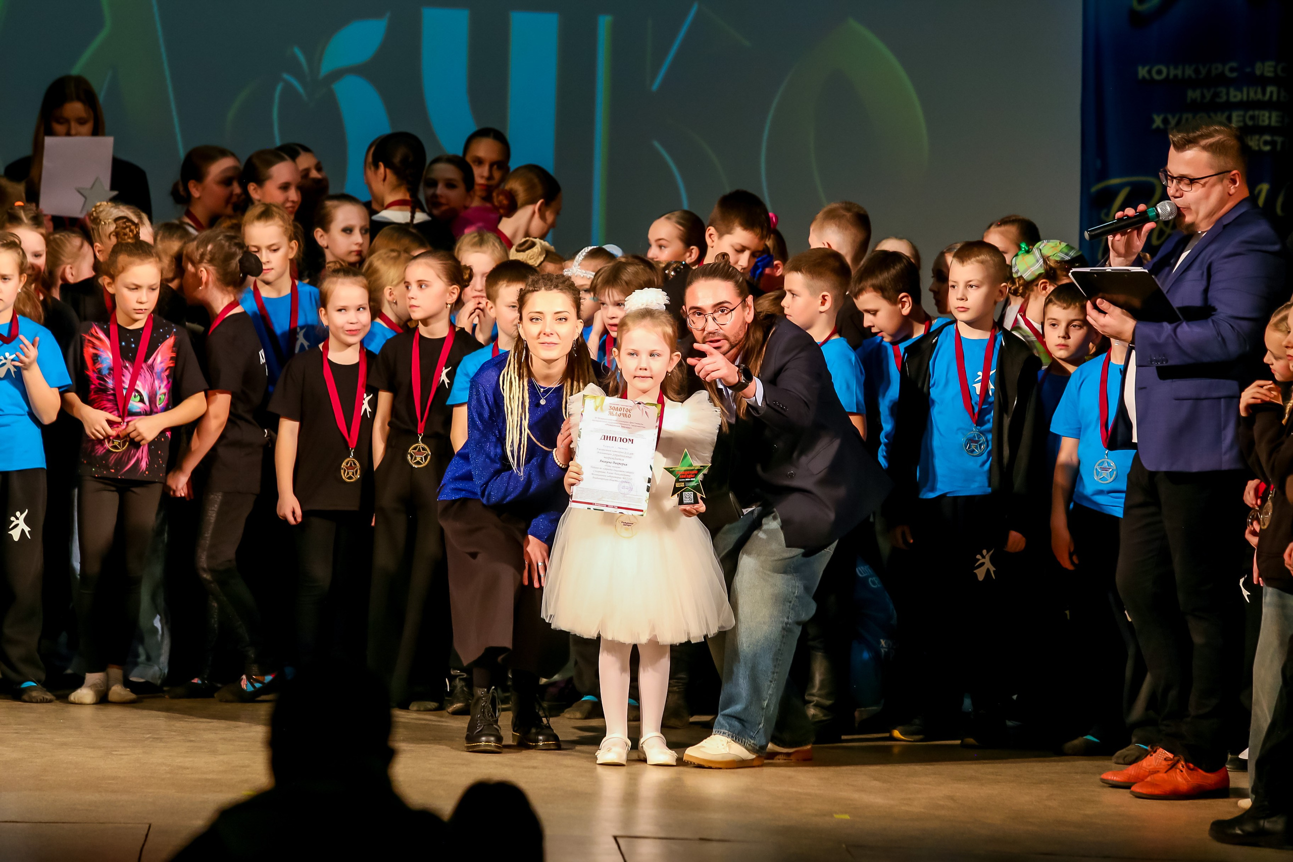 2 марта, г. Владимир. Золотое яблочко