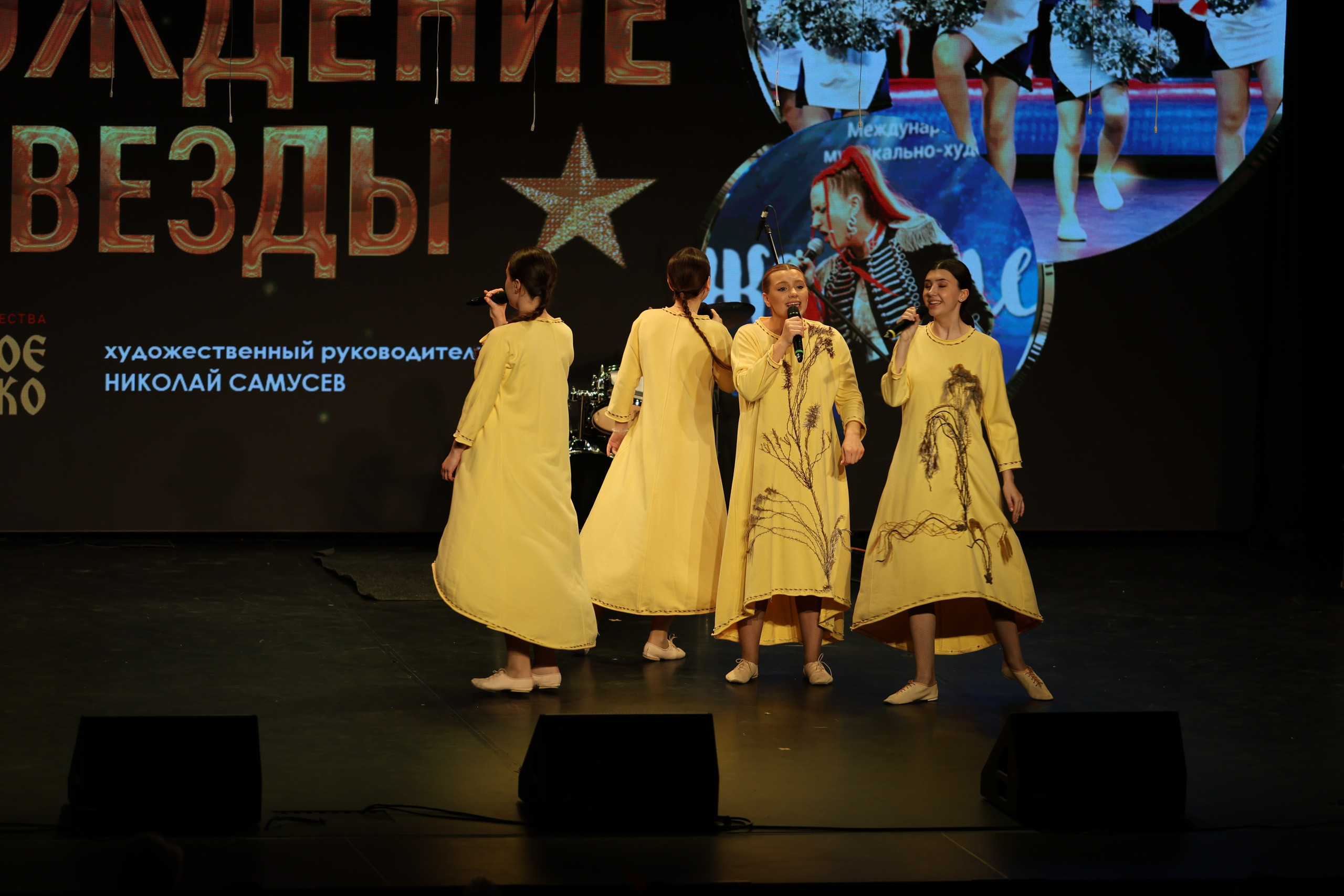 25 января, г. Челябинск. Золотое яблочко