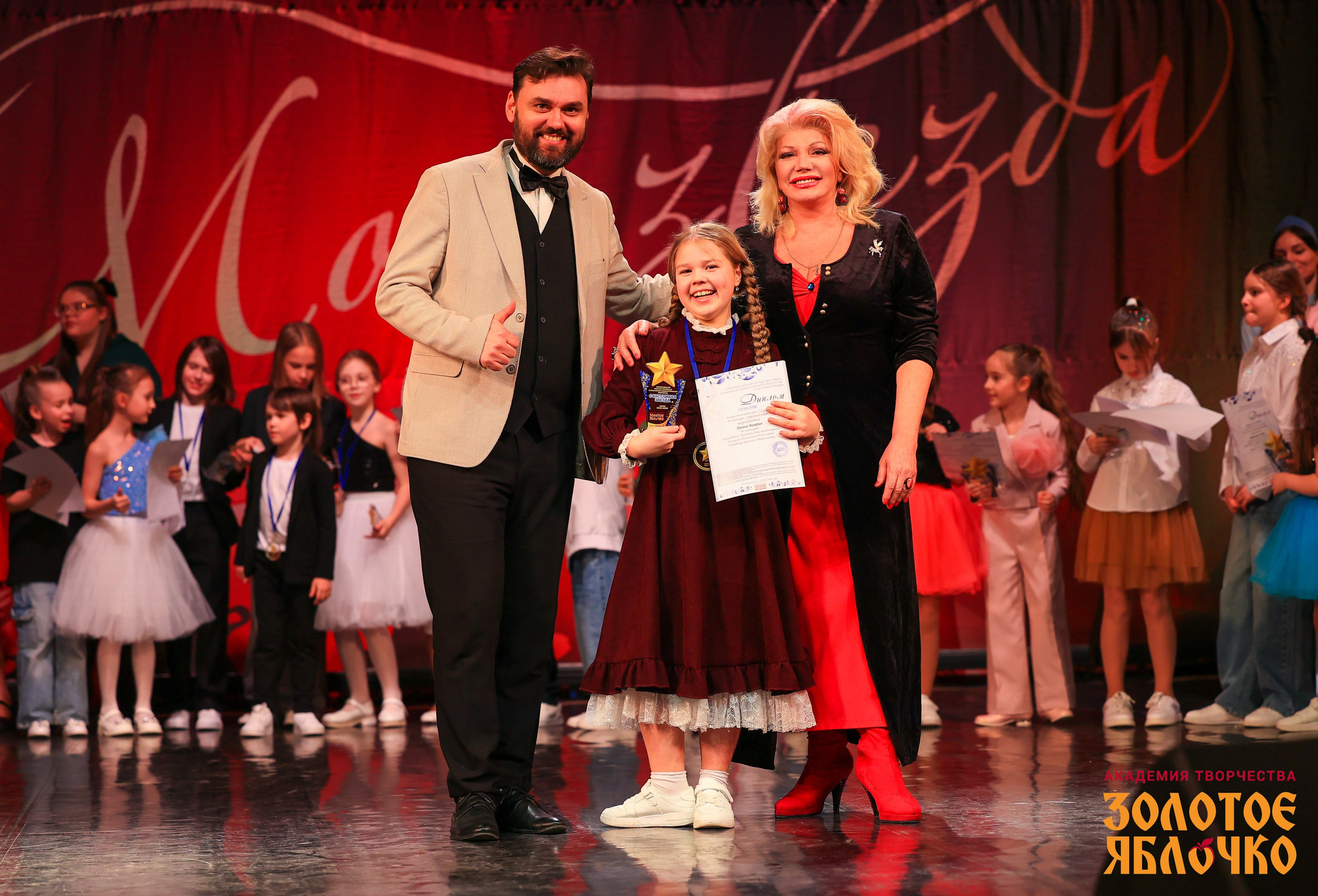 7 февраля, г. Петрозаводск. Золотое яблочко