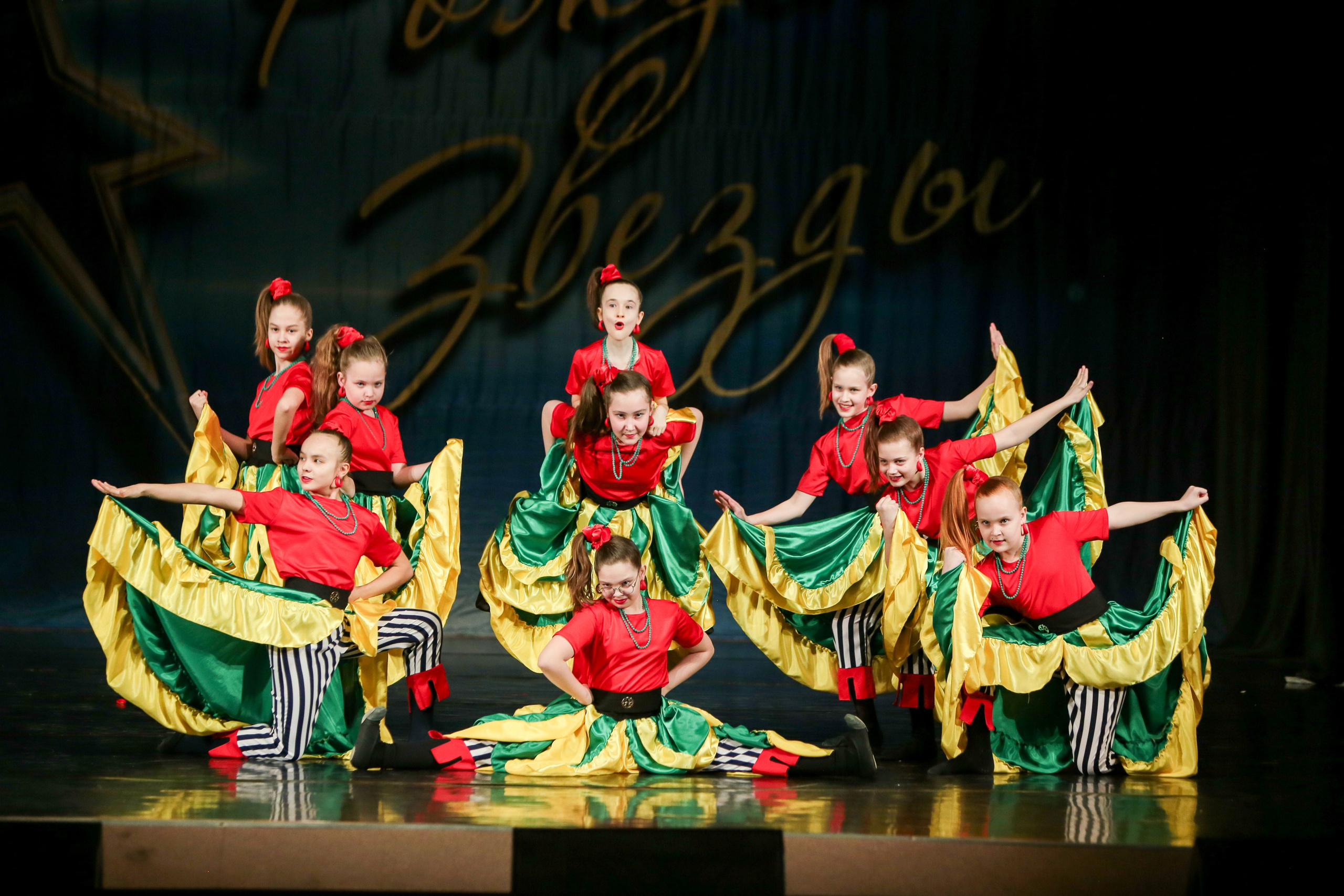 12 апреля, г. Нижний Новгород. Золотое яблочко