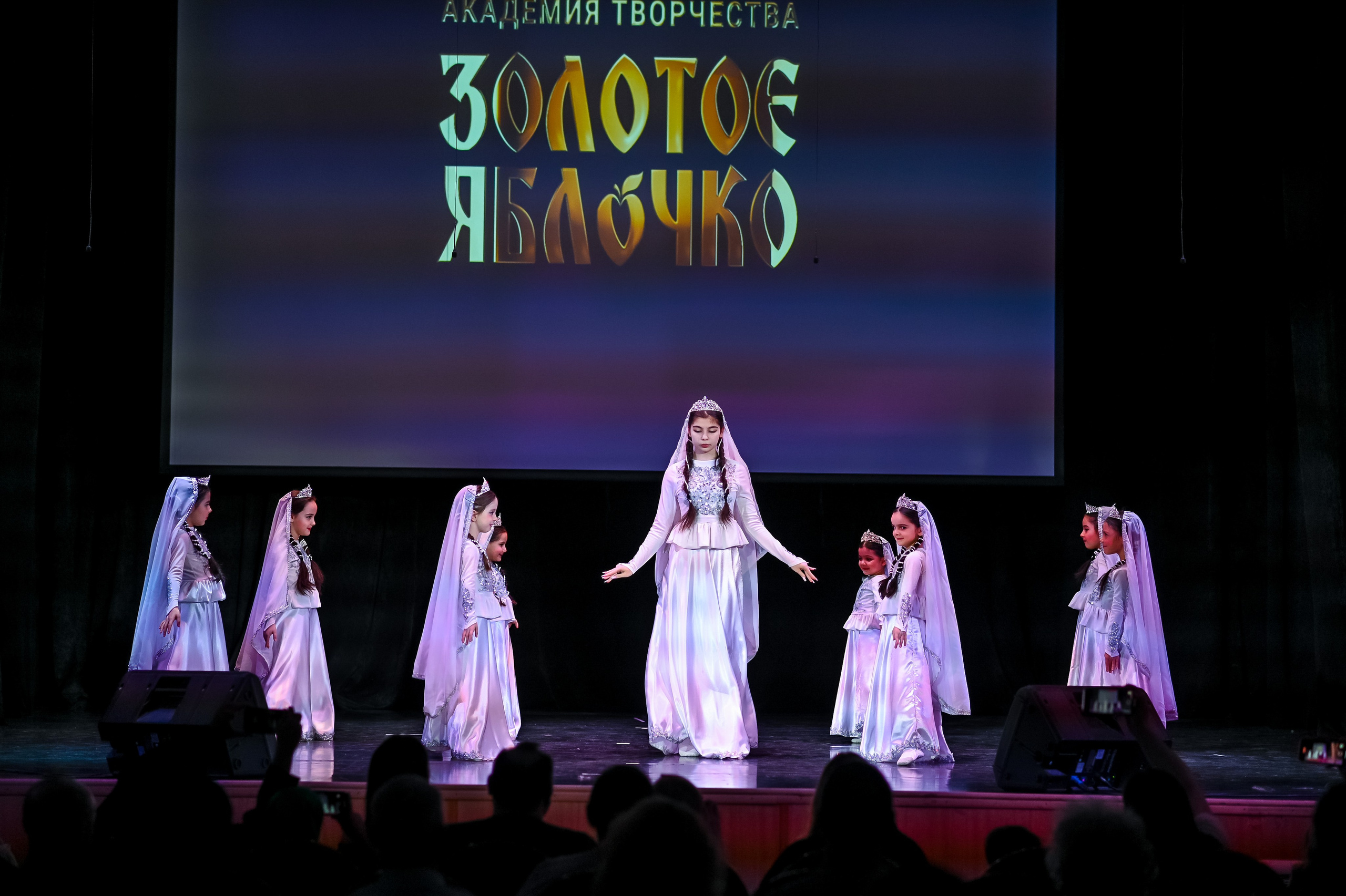 26 января, г. Санкт-Петербург. Золотое яблочко