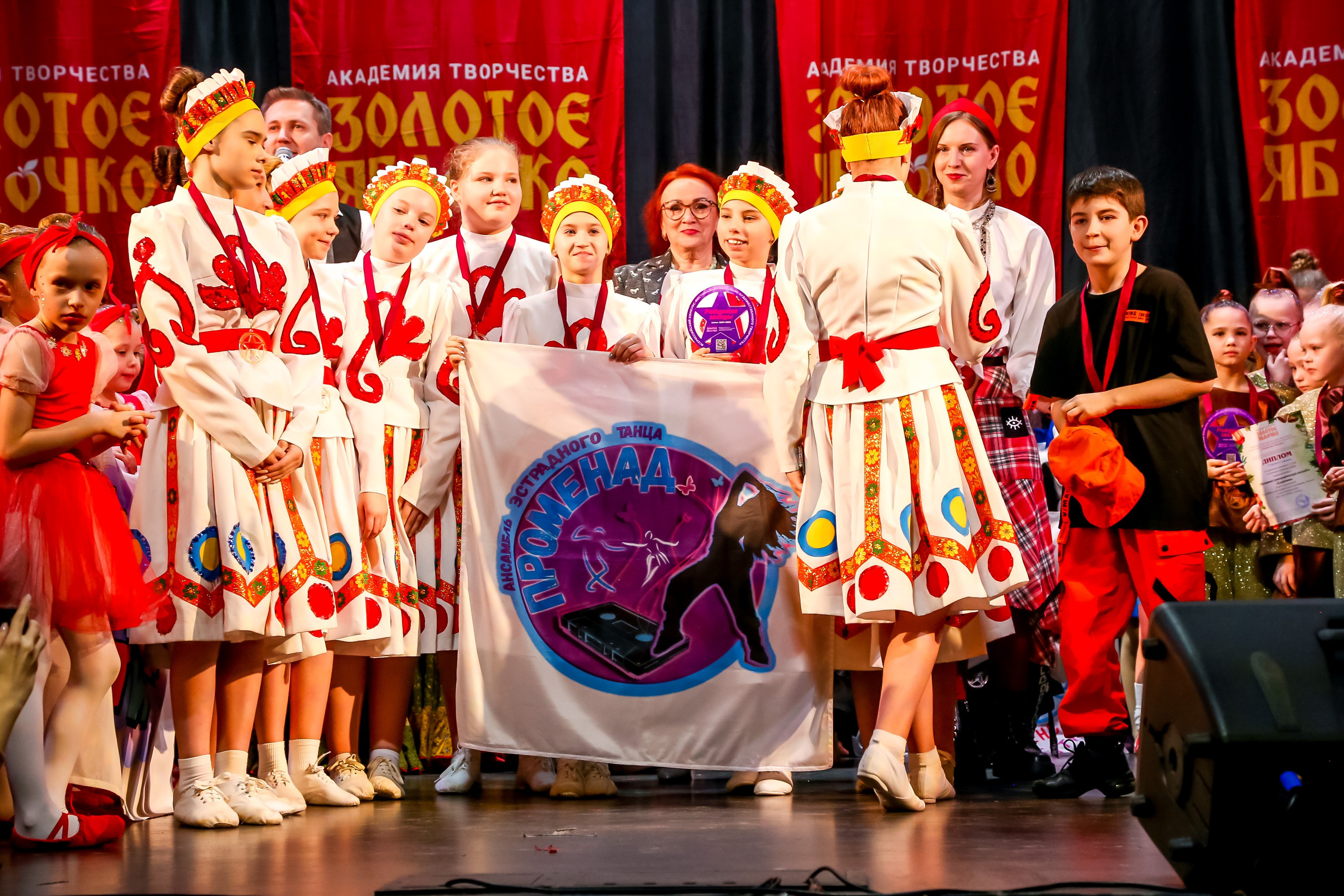 8 февраля, г. Псков. Золотое яблочко