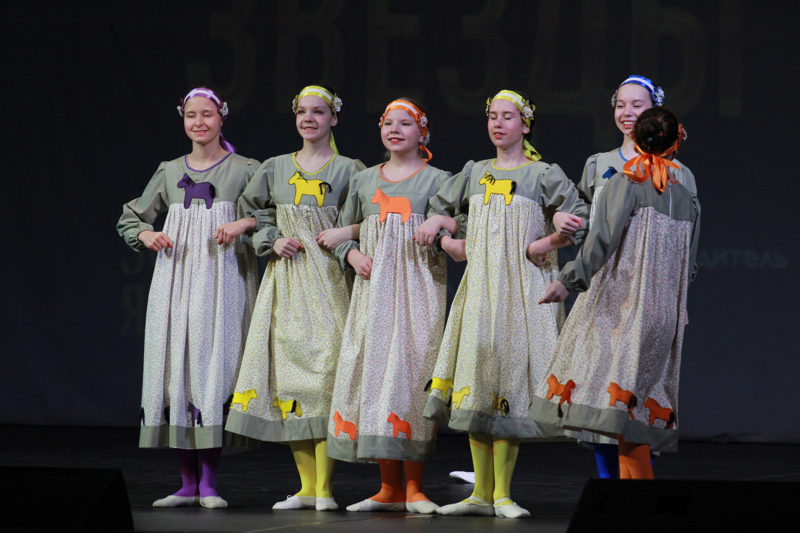 15 декабря, г. Архангельск. Золотое яблочко