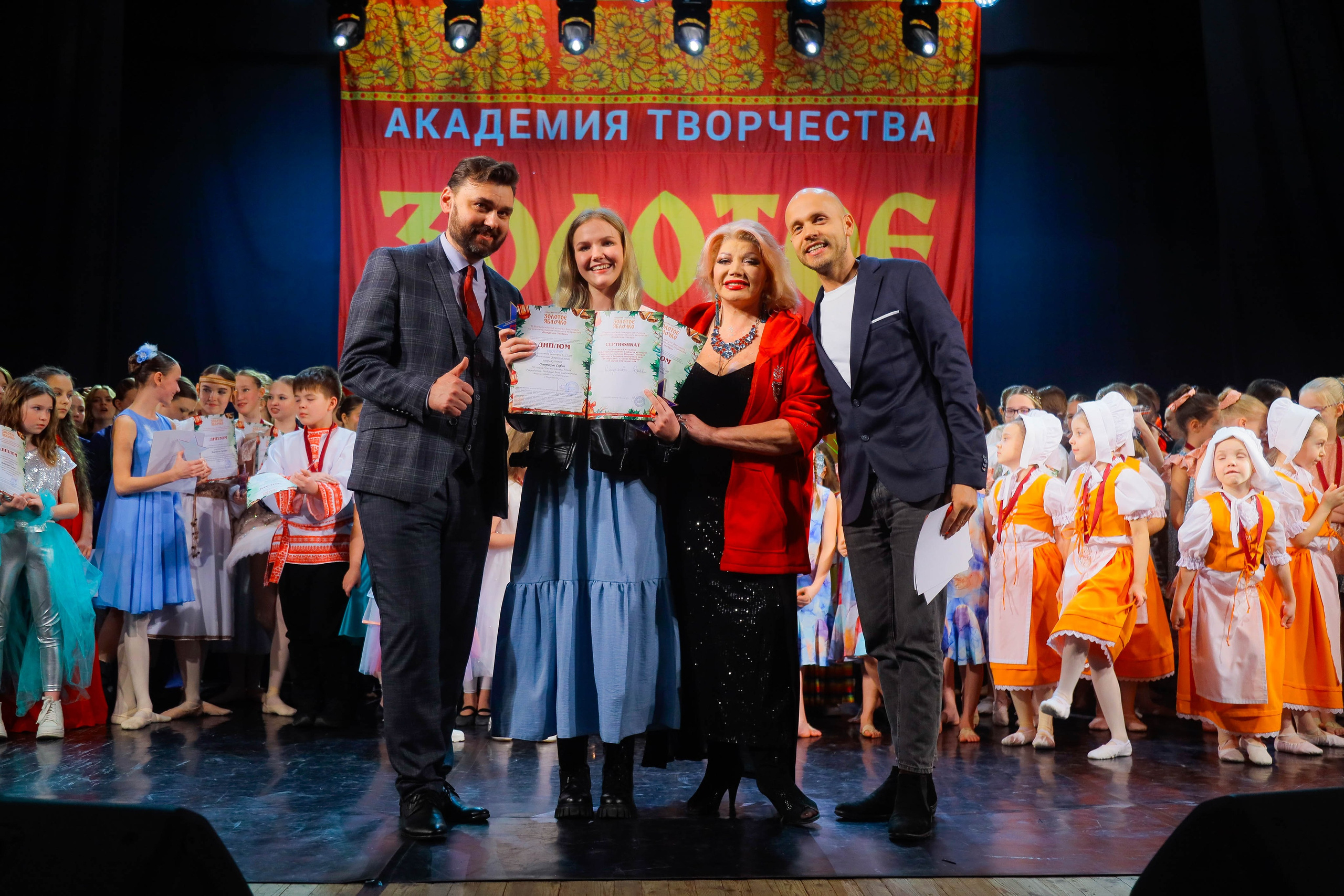 9 февраля, г. Петрозаводск. Золотое яблочко