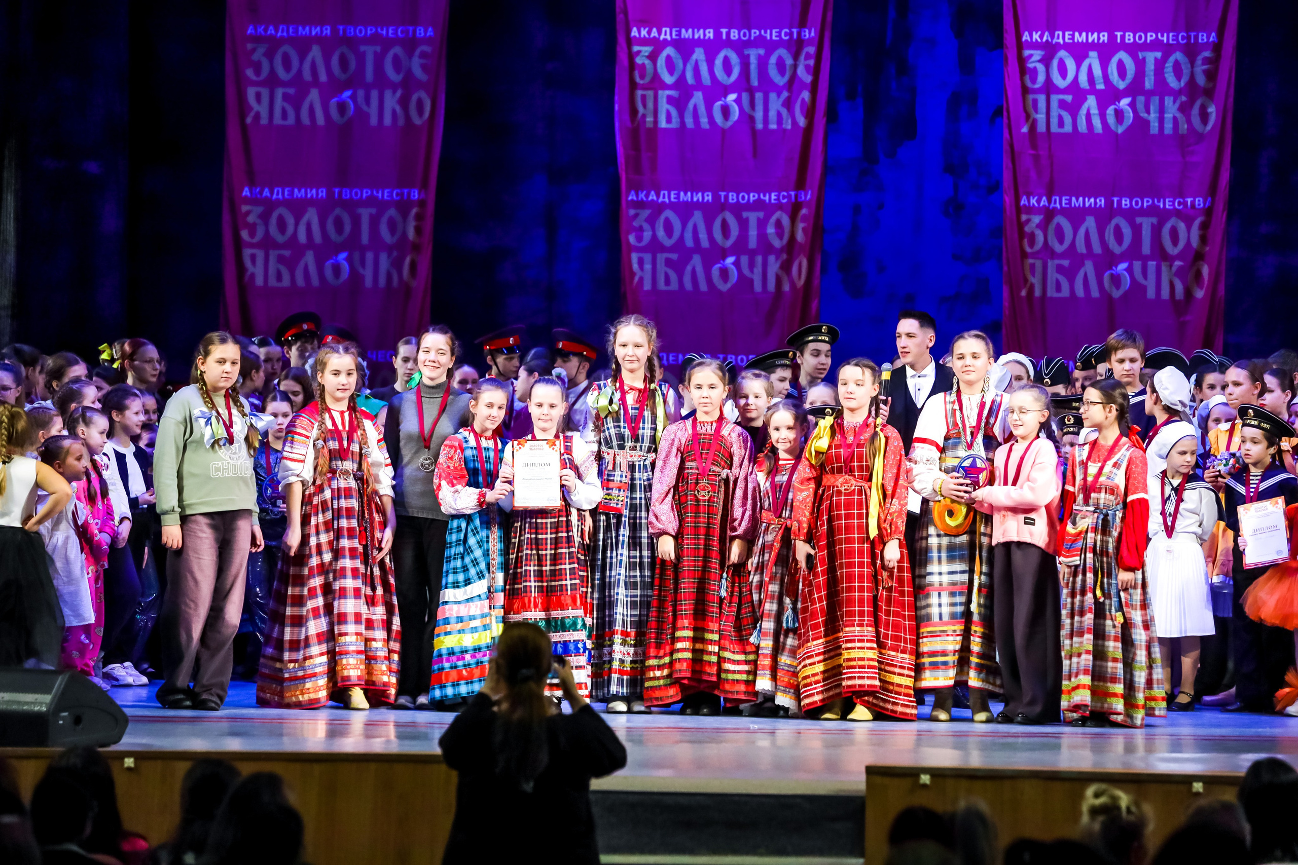 30 ноября, г. Ярославль. Золотое яблочко