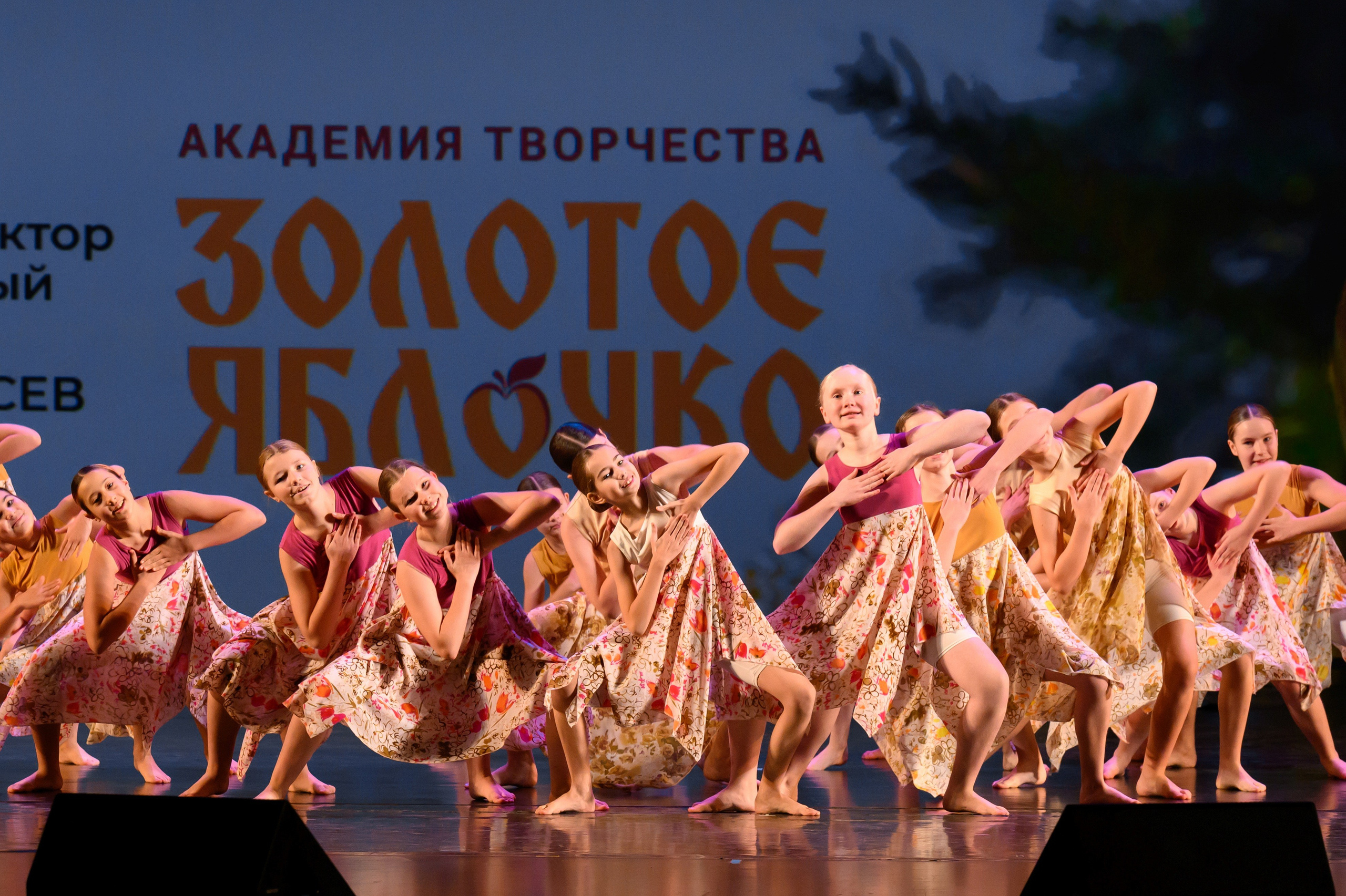 4 декабря, блок 1, награда, г. Санкт-Петербург. Золотое яблочко