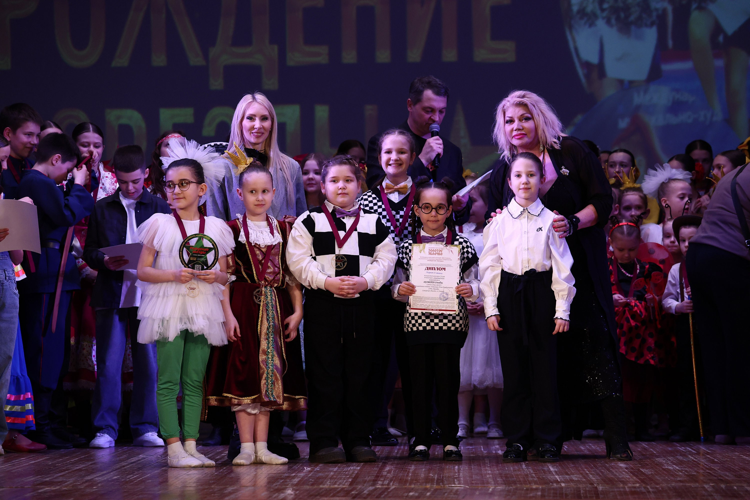 30 марта, г. Самара. Золотое яблочко