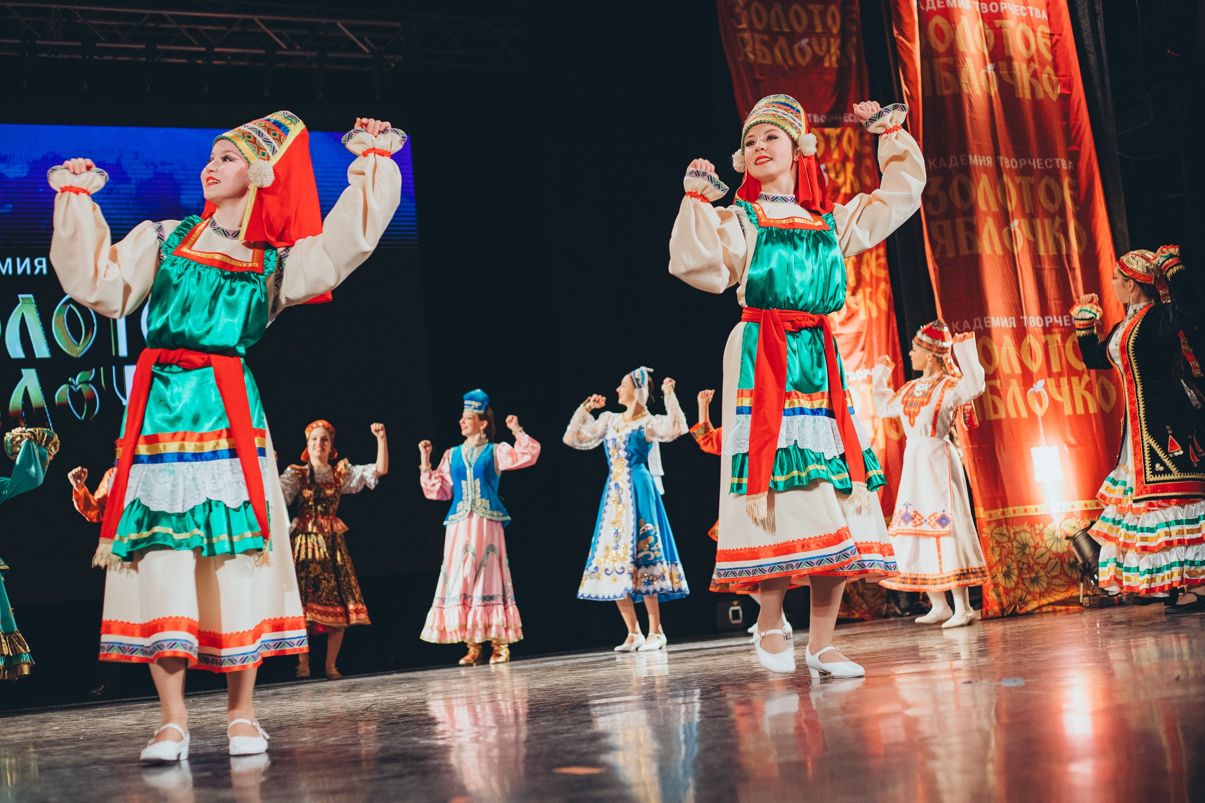 9 ноября, г. Екатеринбург. Золотое яблочко