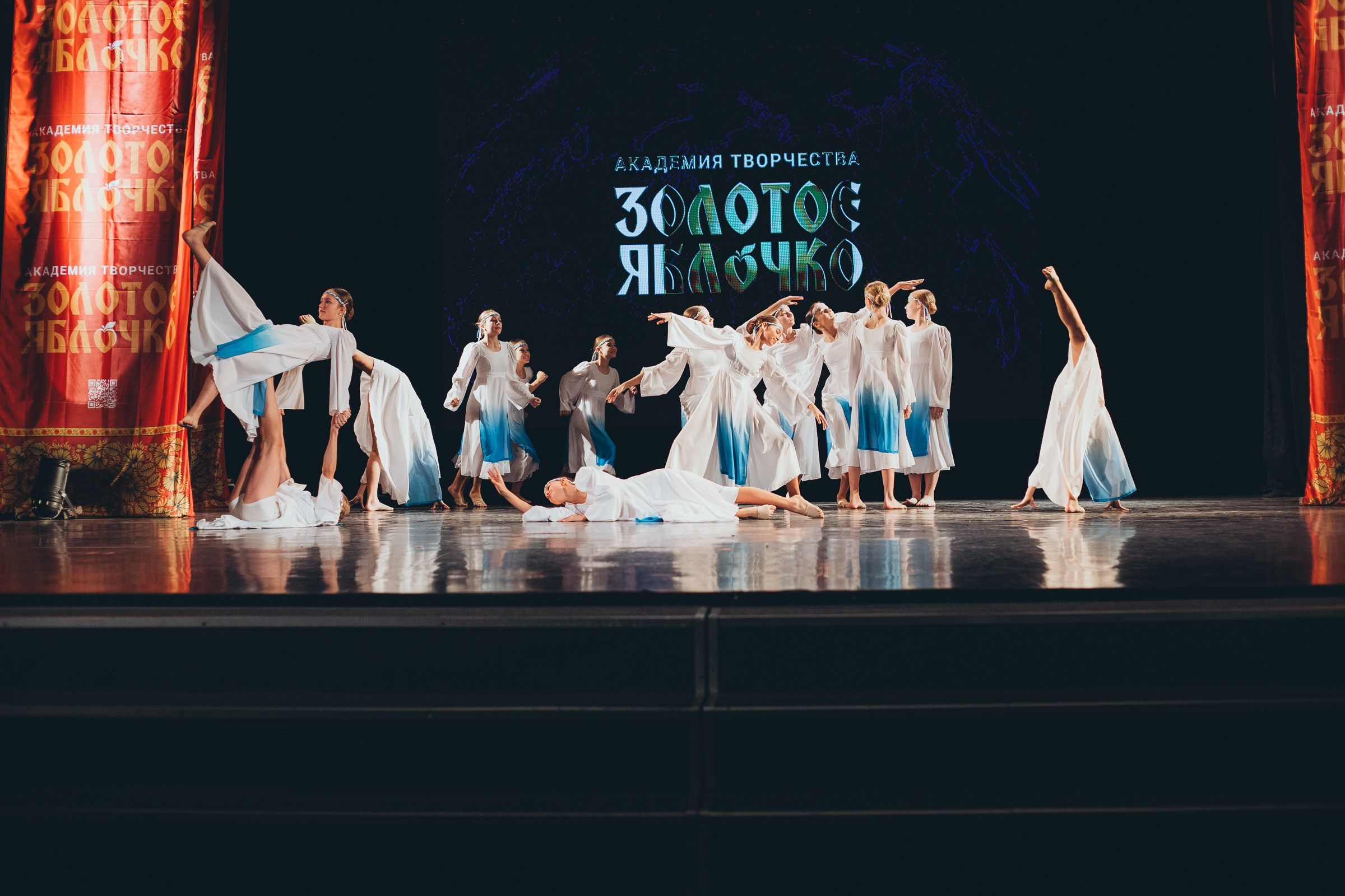 9 ноября, г. Екатеринбург. Золотое яблочко