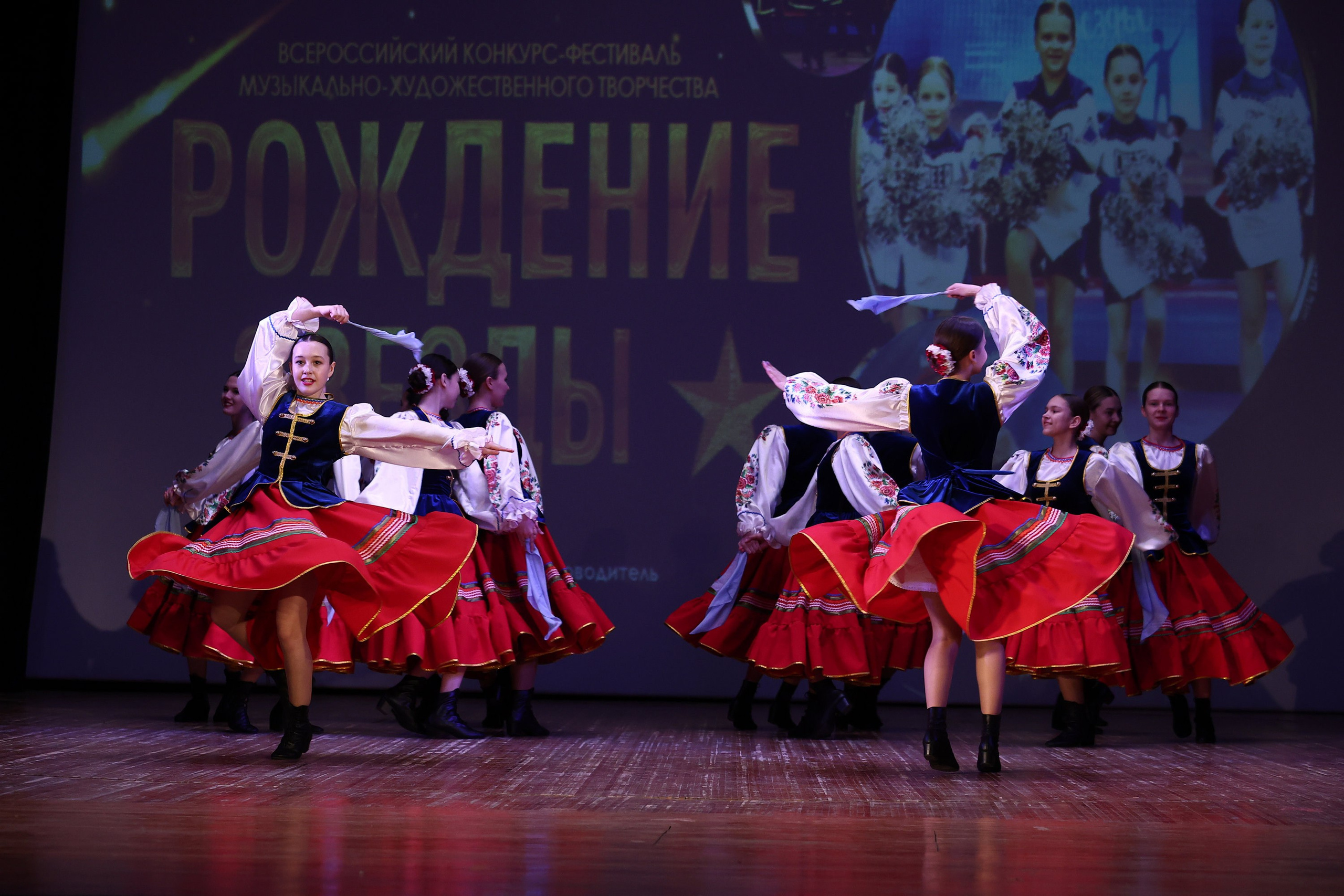 30 марта, г. Самара. Золотое яблочко