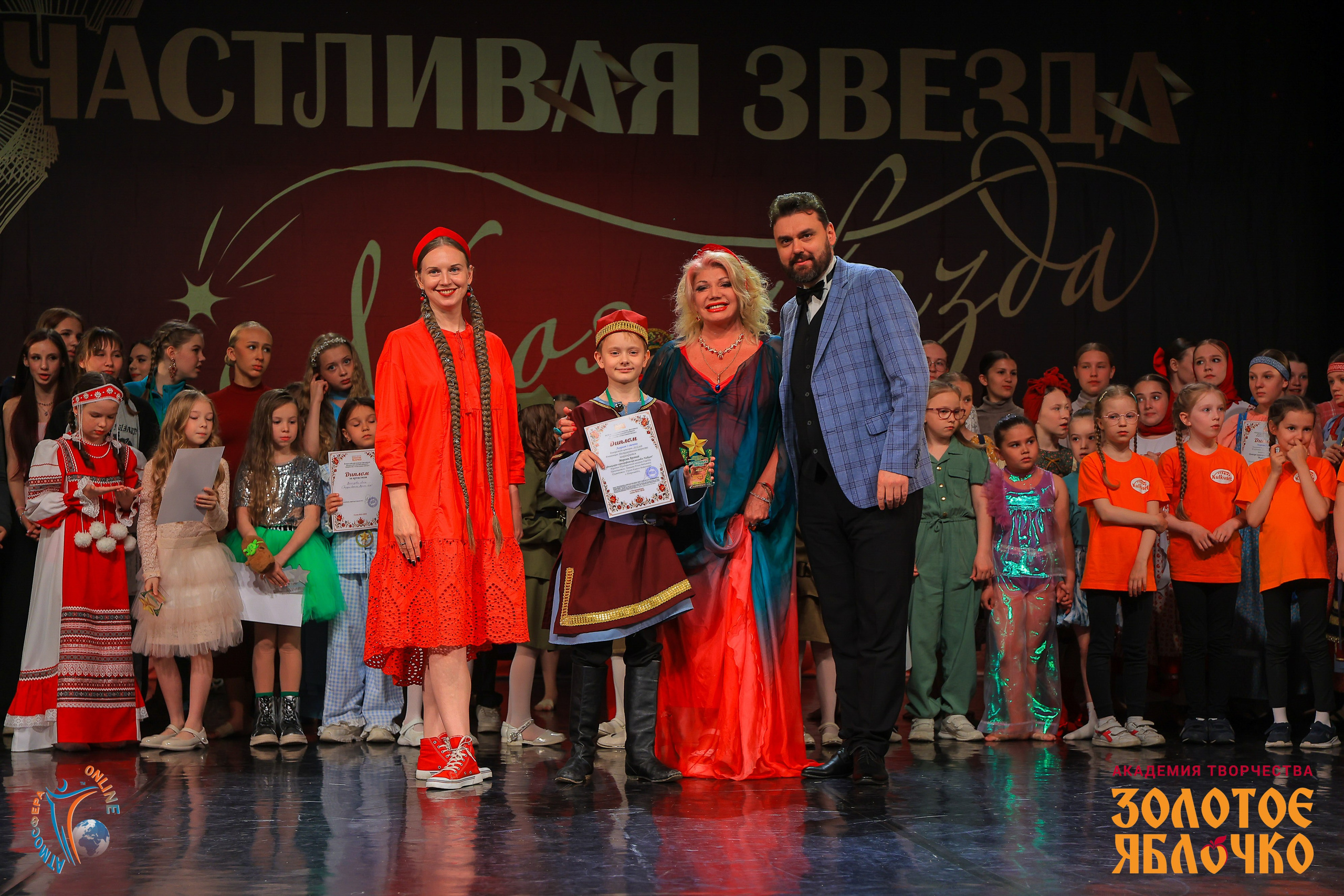 6 июня, г. Петрозаводск. Золотое яблочко