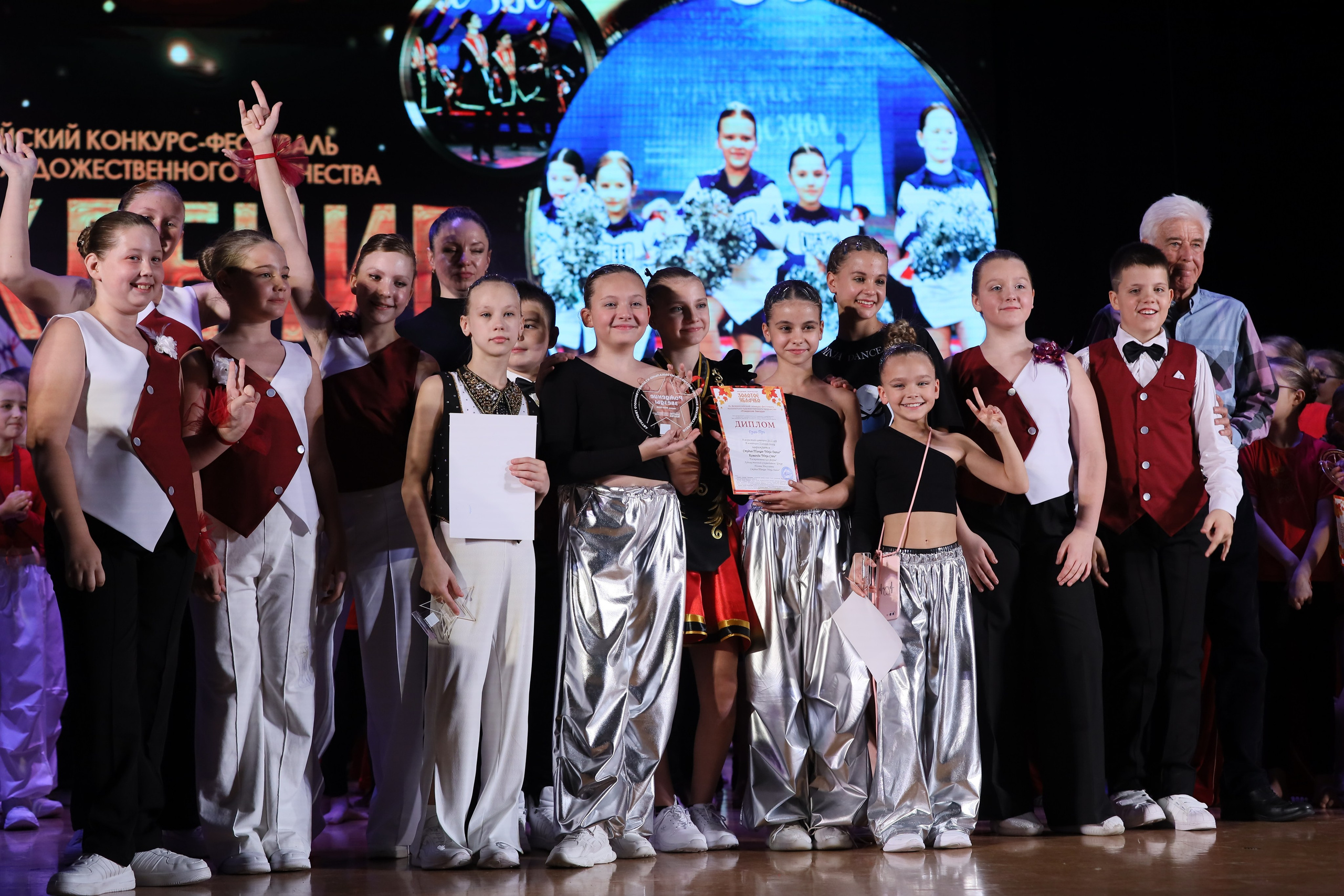 4 ноября, блок 1, награда, г. Краснодар. Золотое яблочко