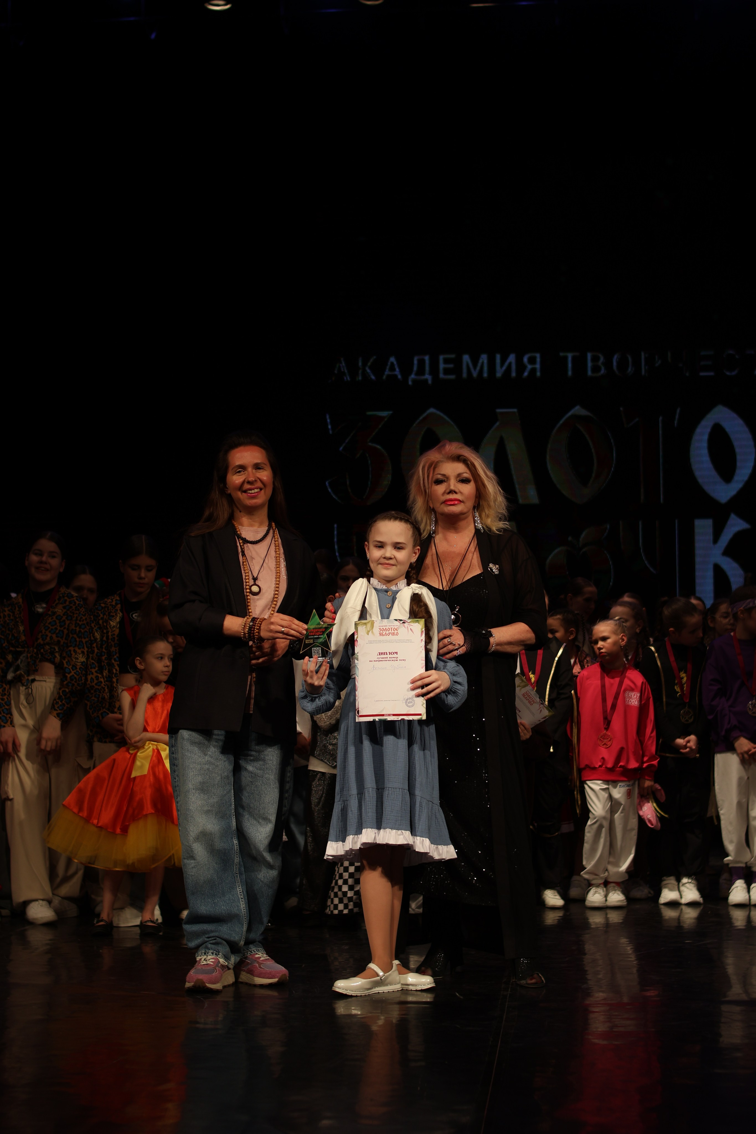 13 апреля, г. Томск. Золотое яблочко