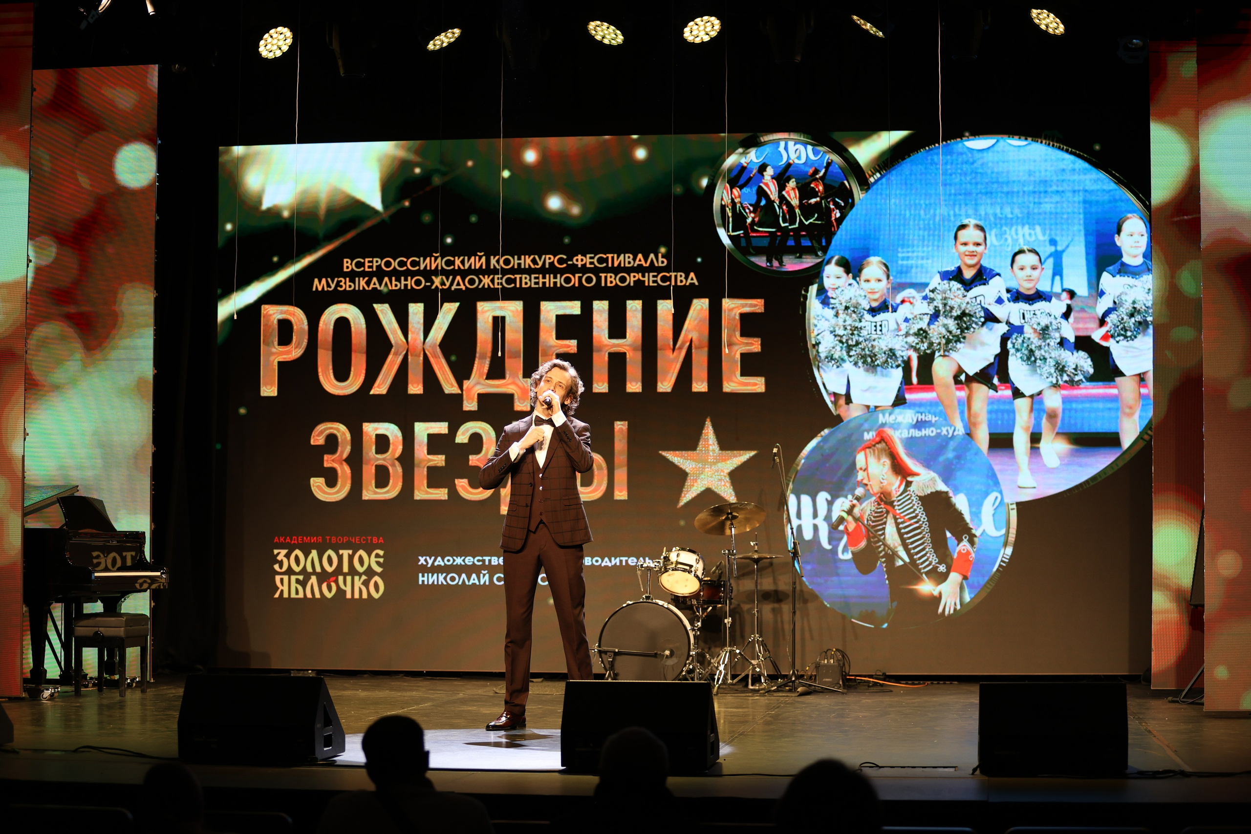 25 января, г. Челябинск. Золотое яблочко