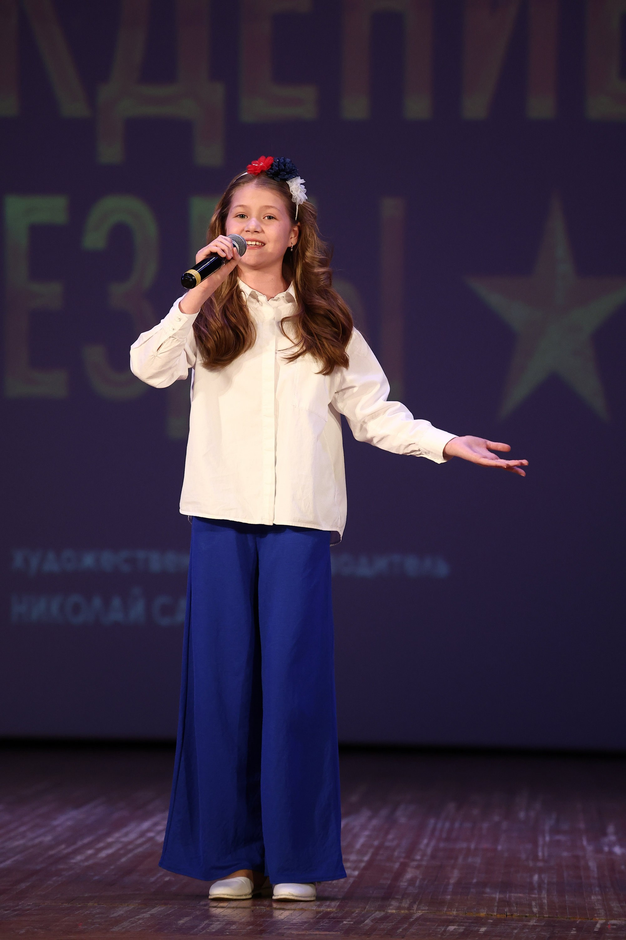 30 марта, г. Самара. Золотое яблочко